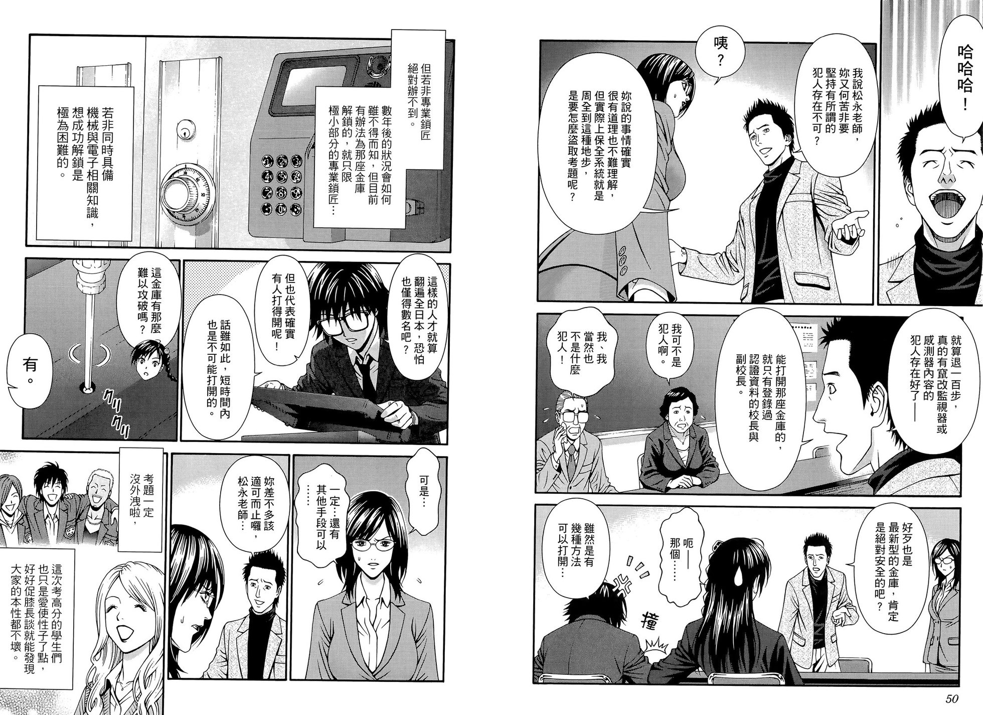 第26页