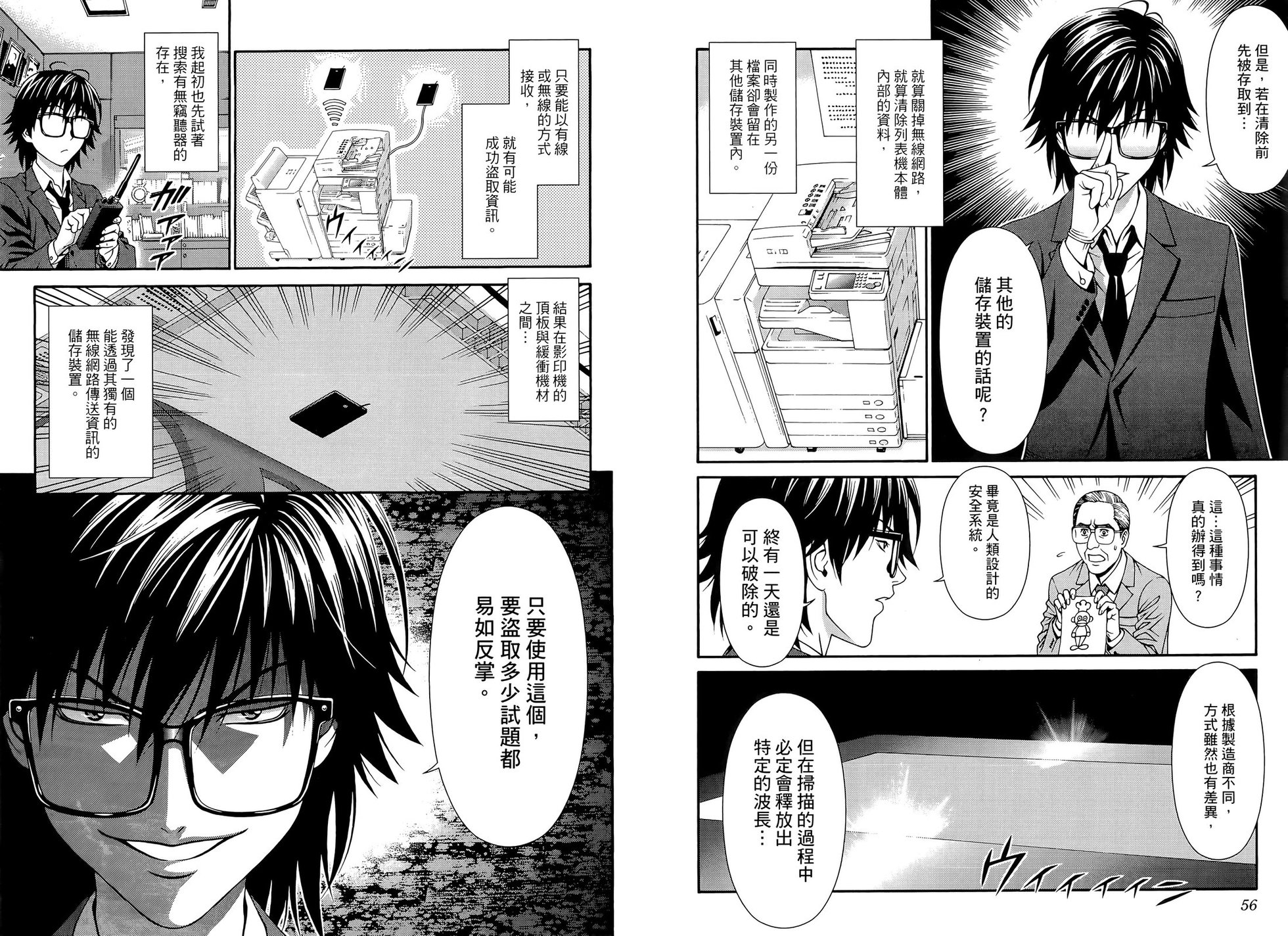 第29页