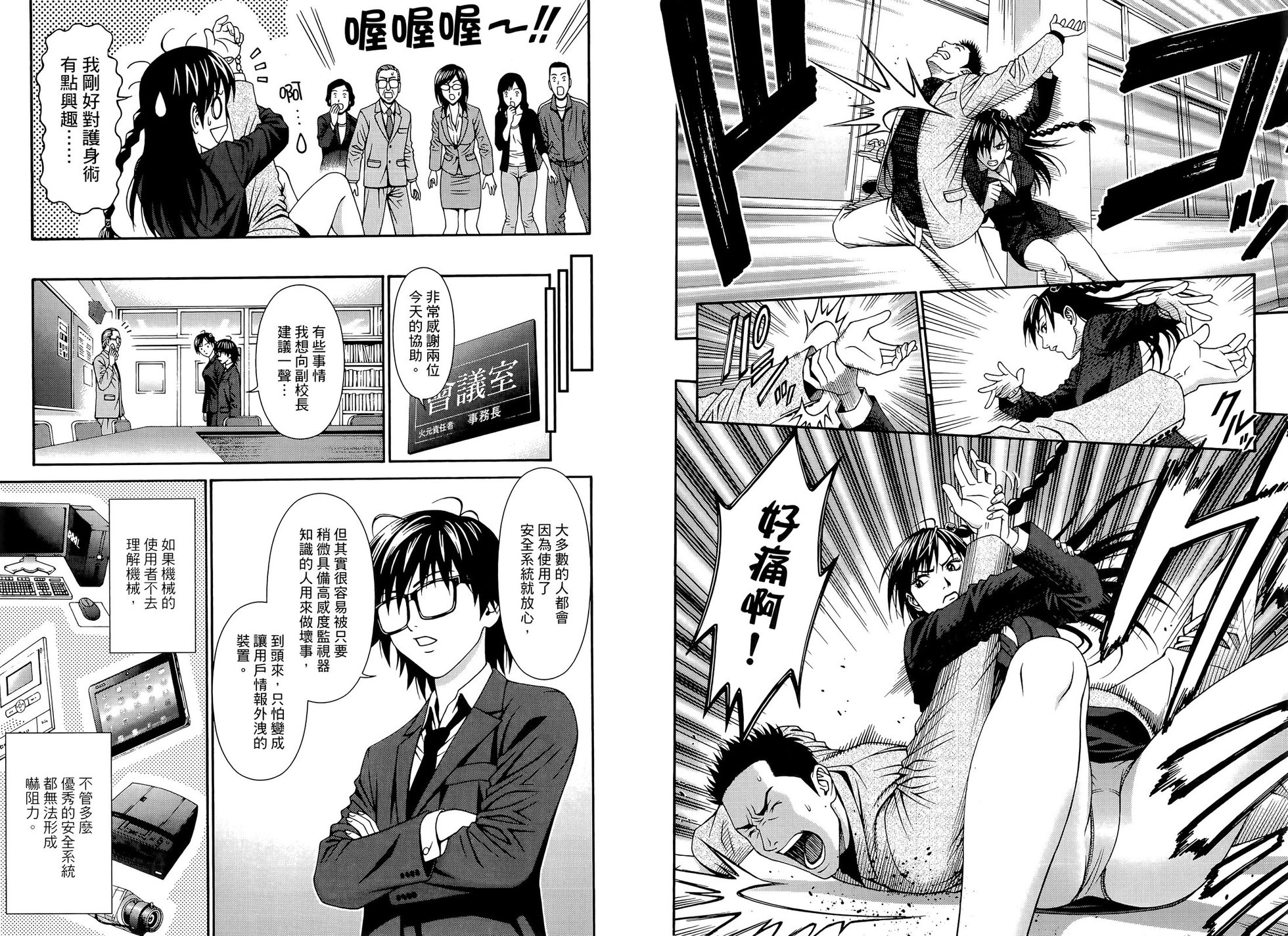第32页