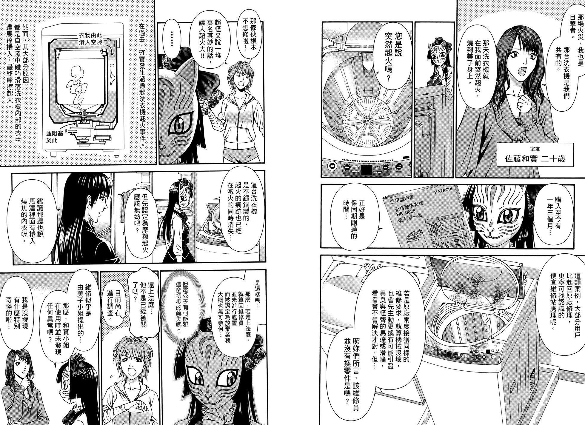 第39页