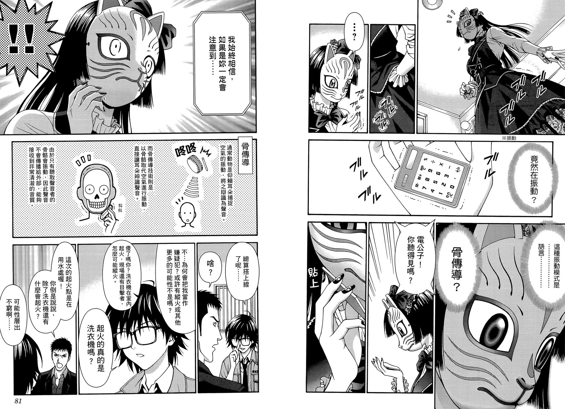 第41页