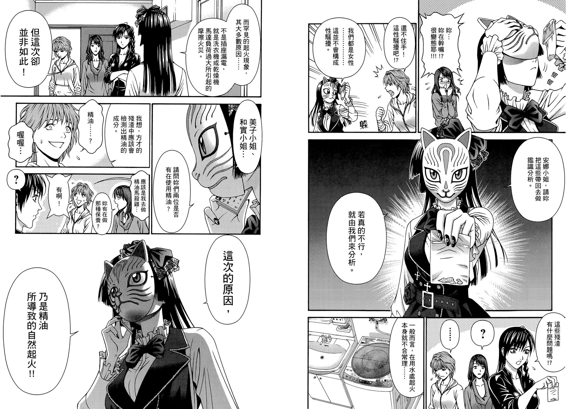 第43页