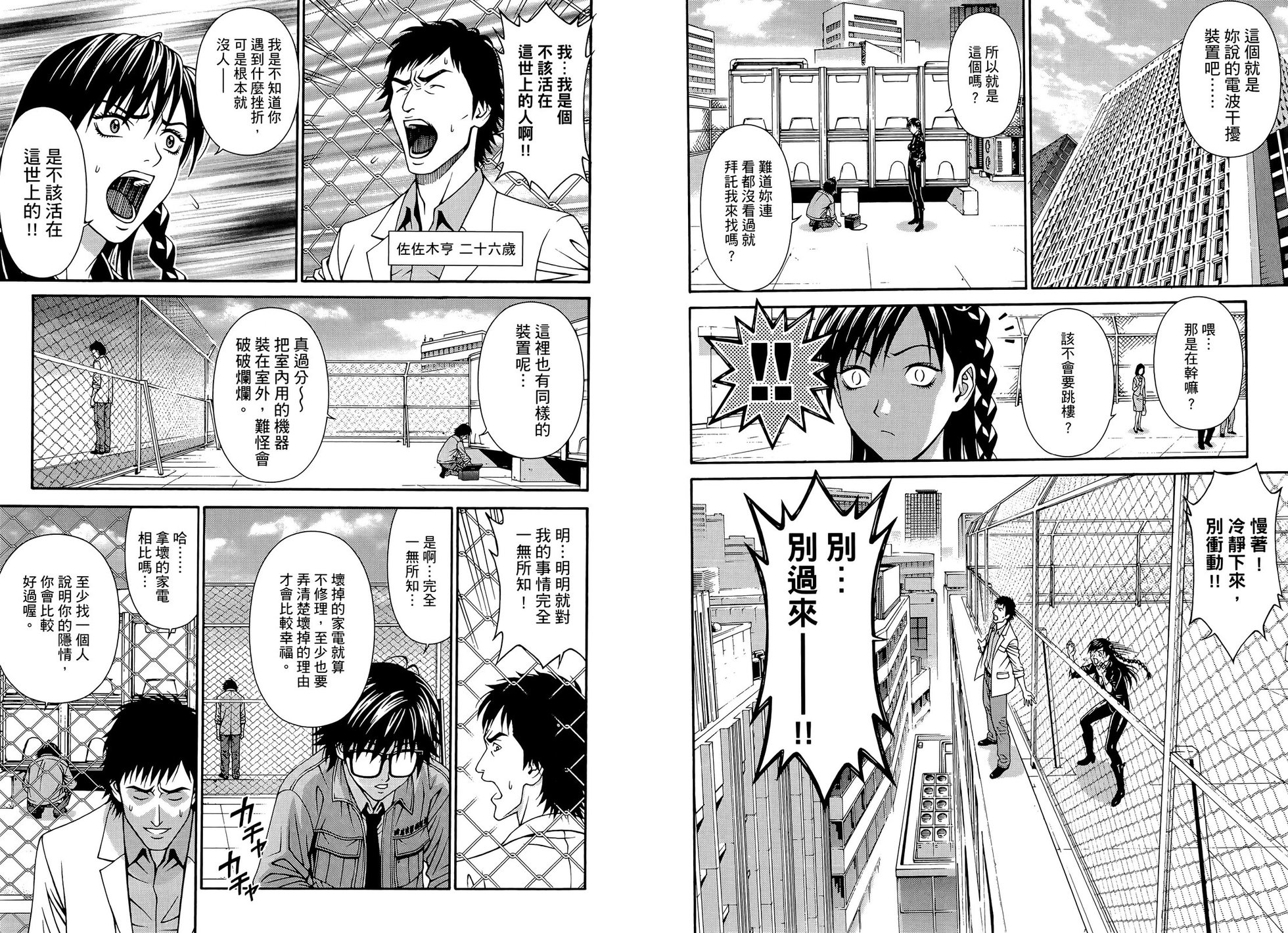 第52页