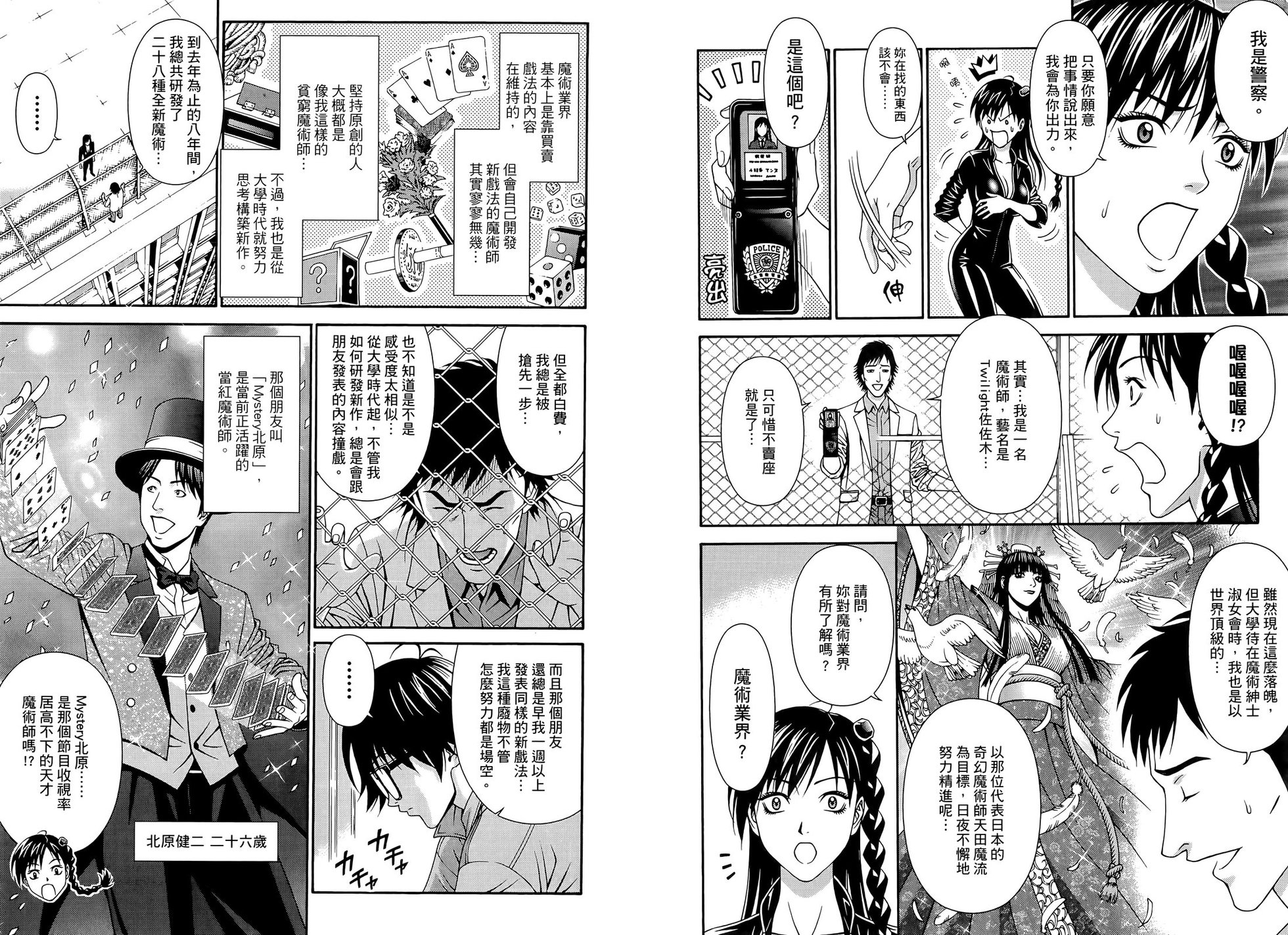 第53页