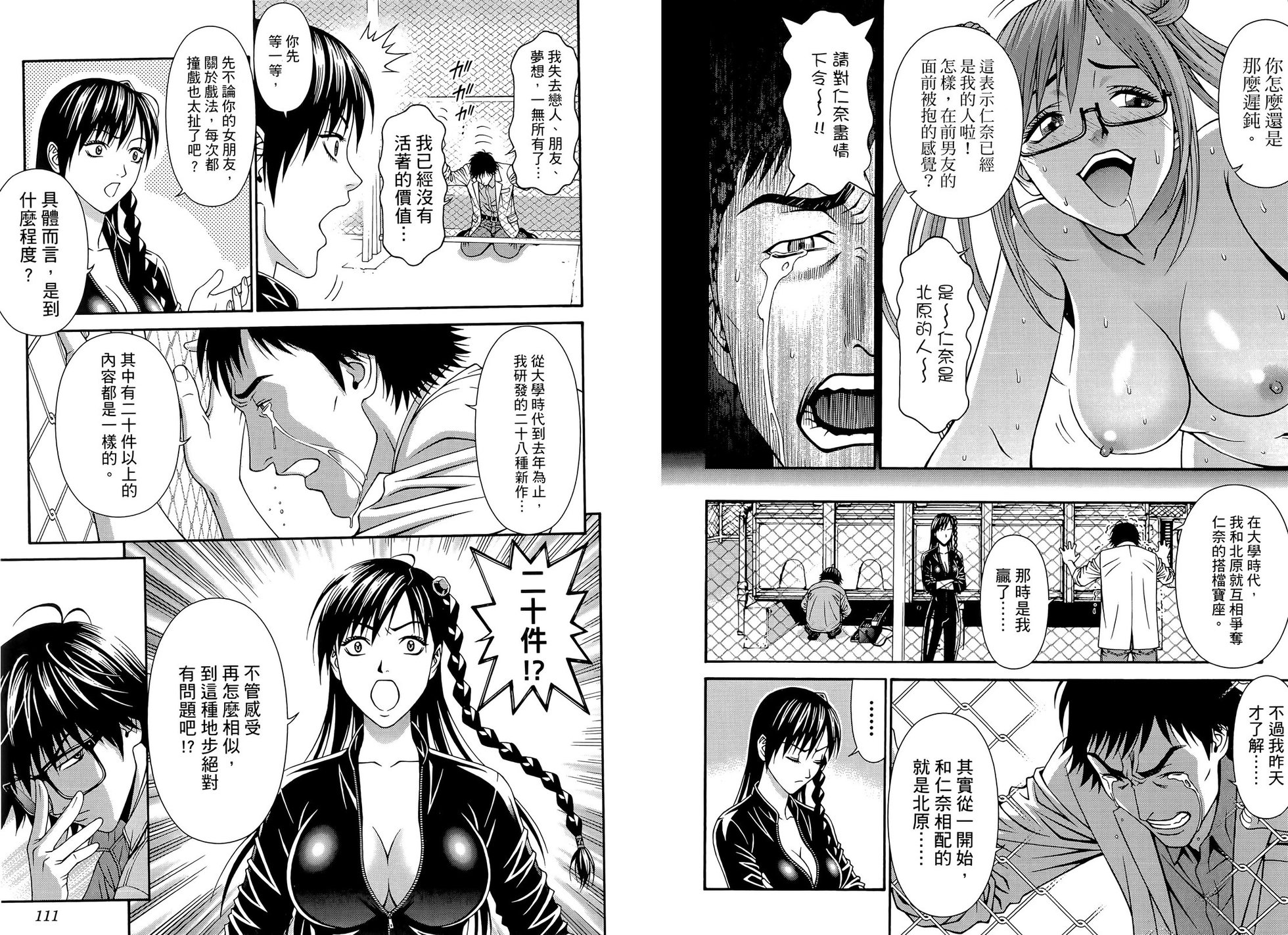 第56页