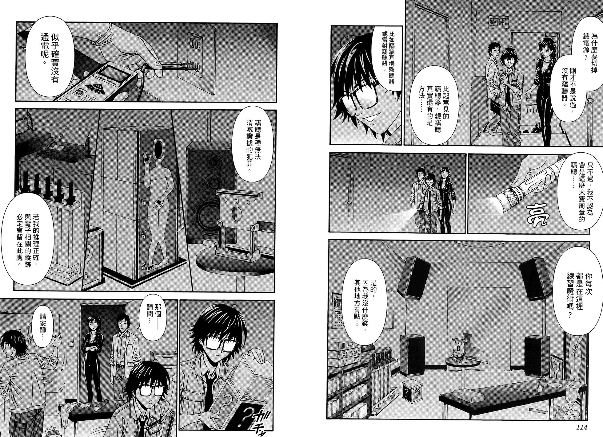 第58页