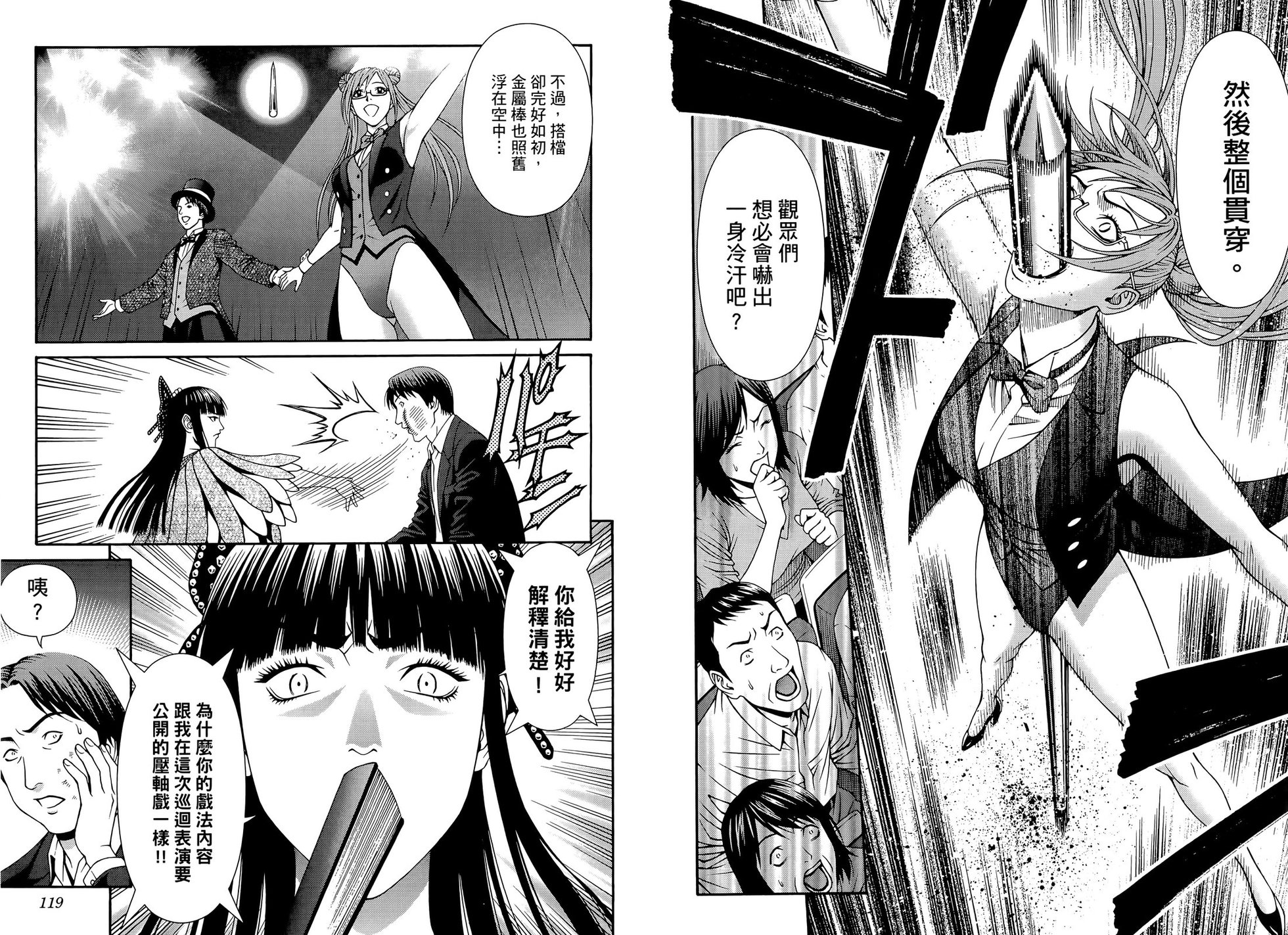 第60页