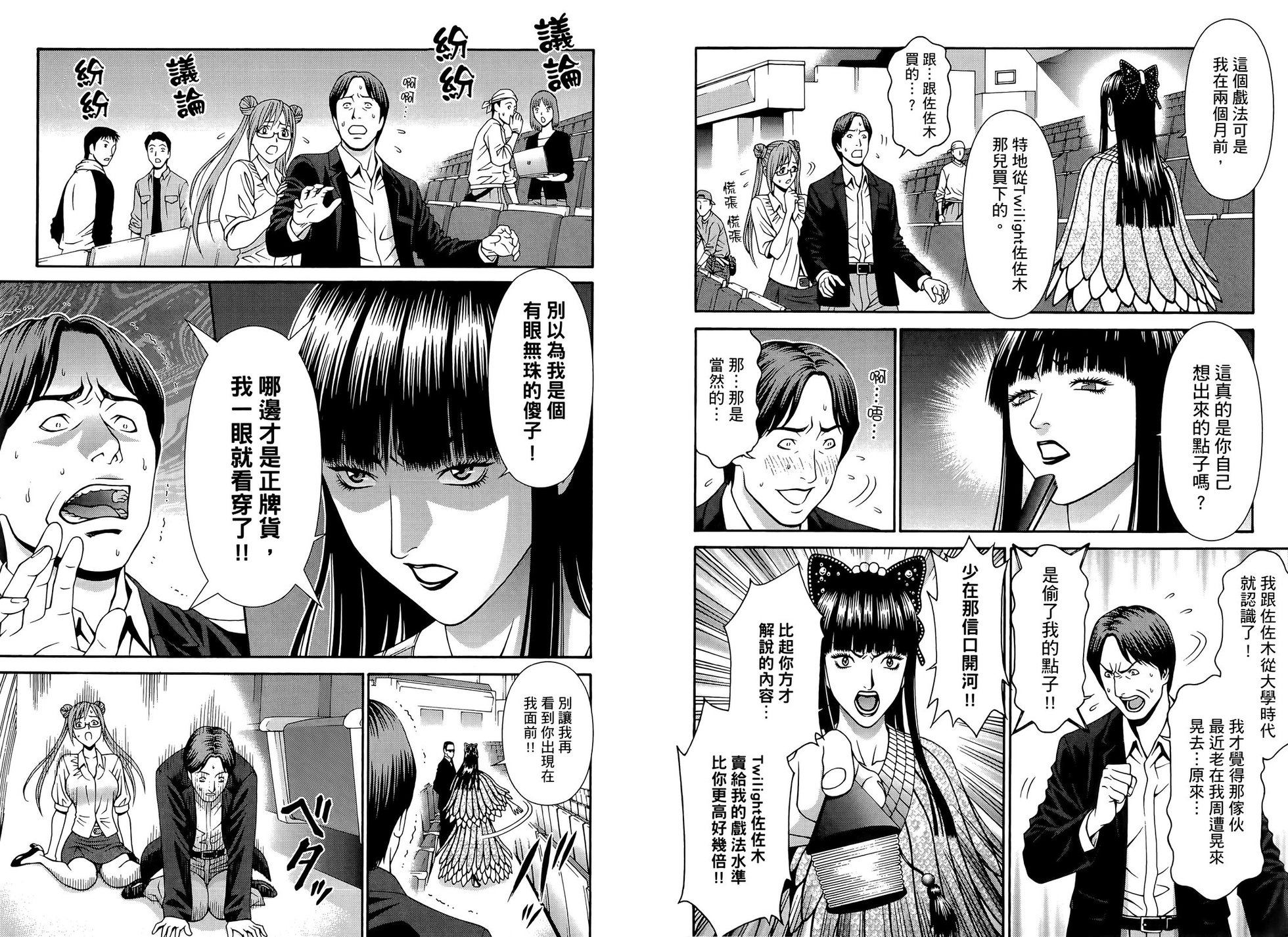 第61页
