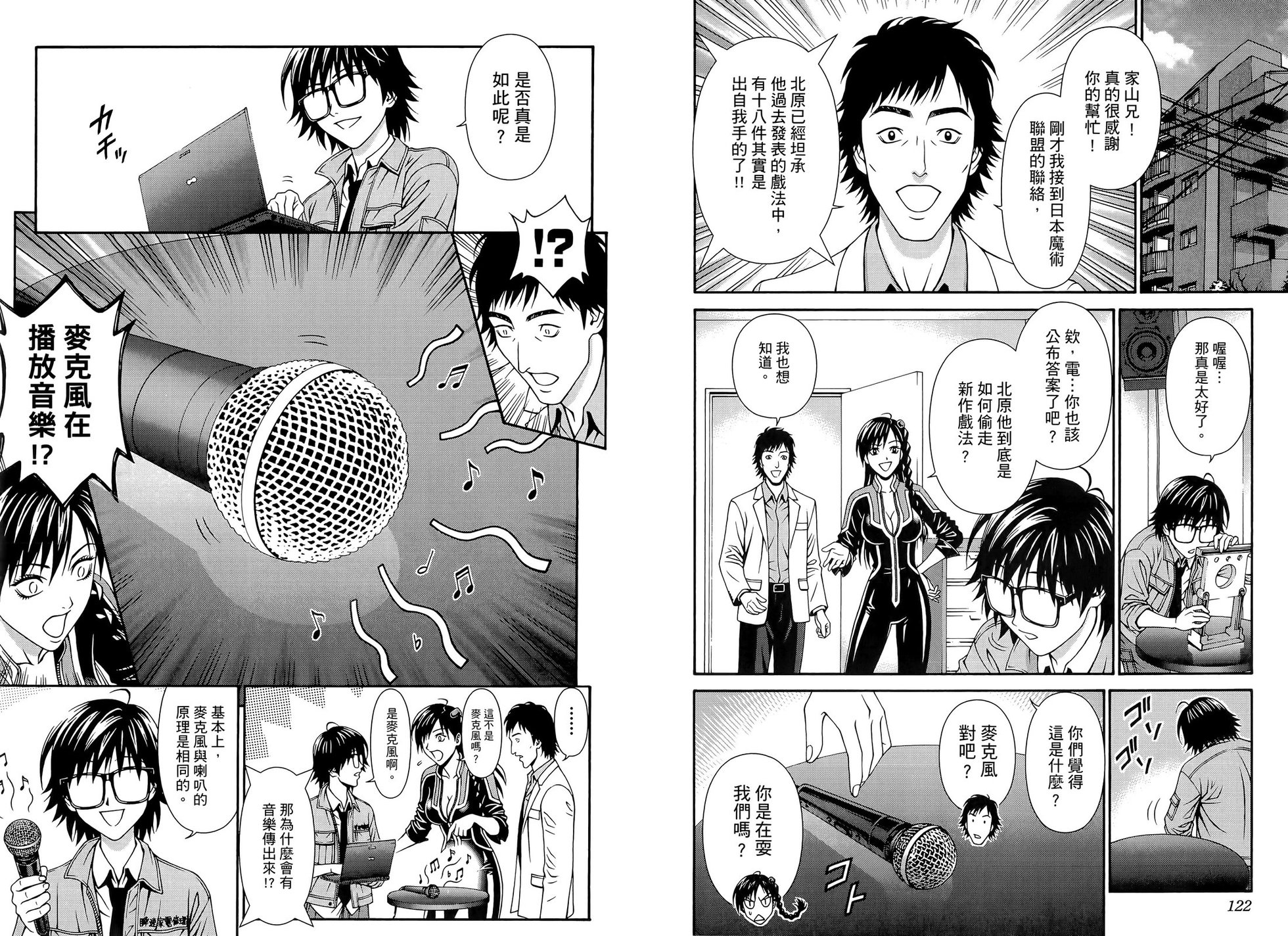 第62页
