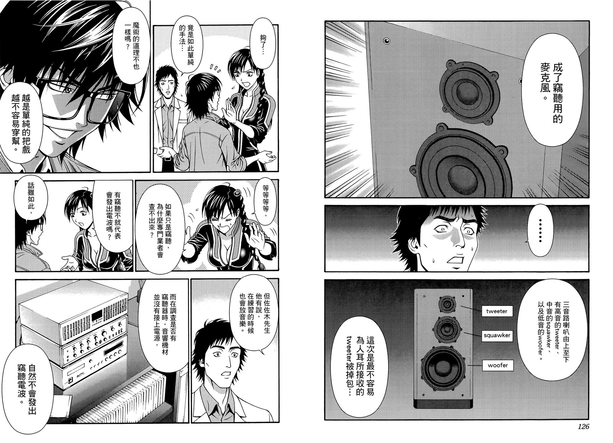 第64页