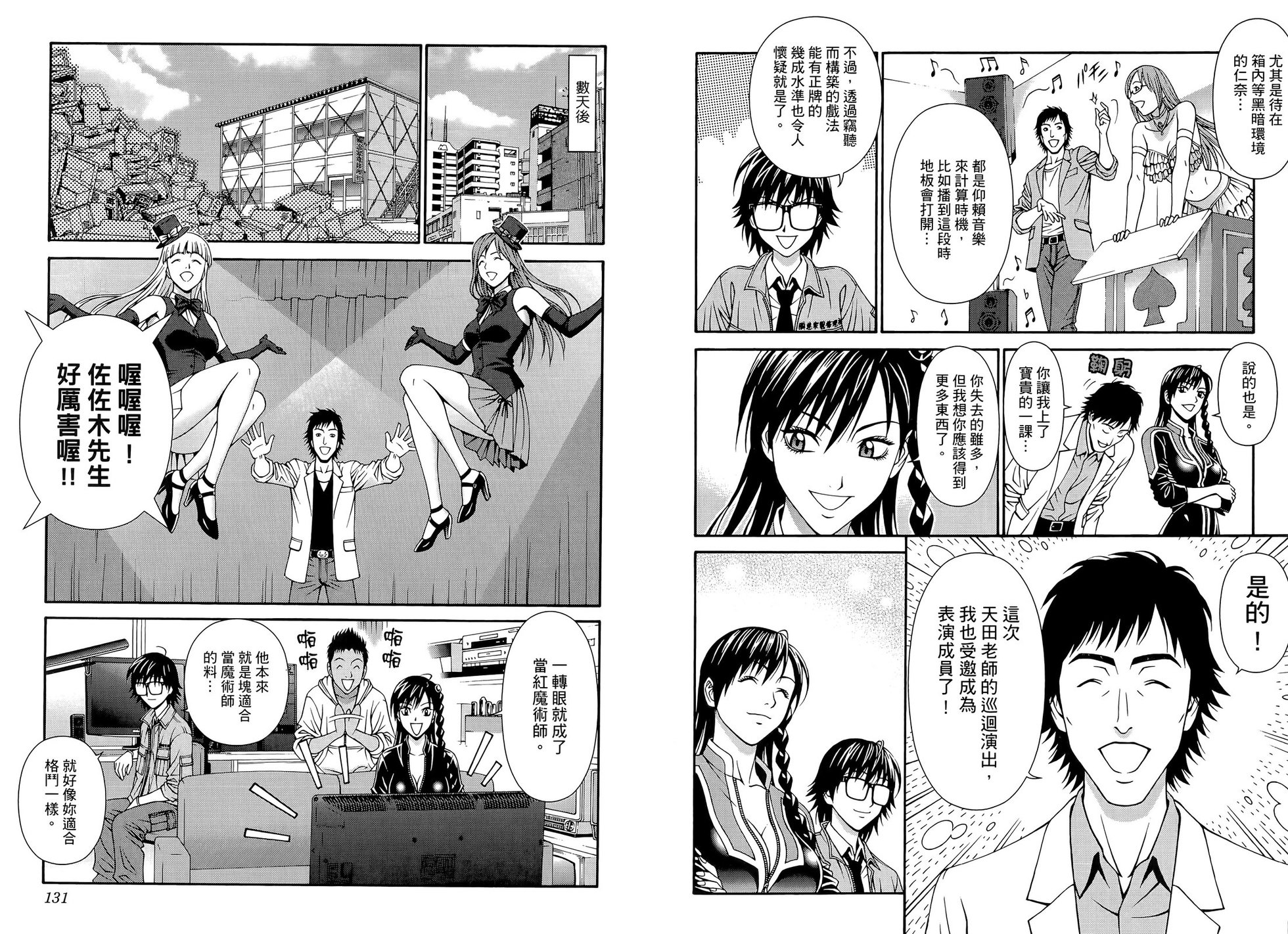 第66页