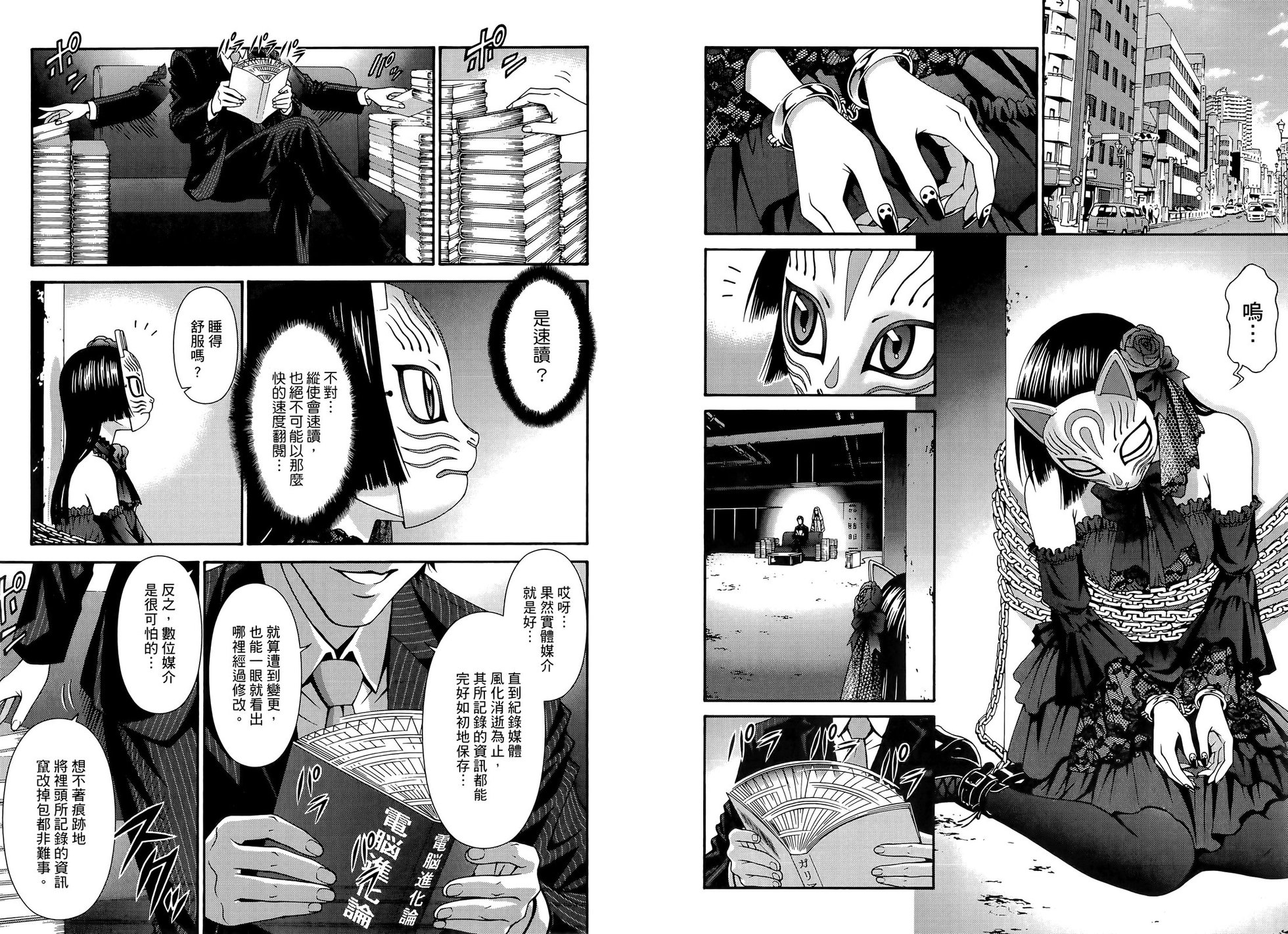 第71页