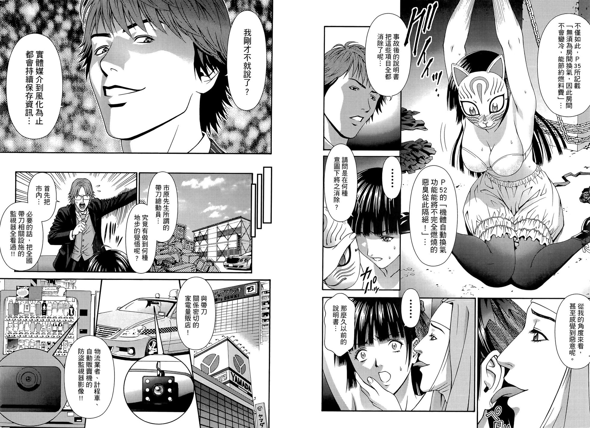 第74页