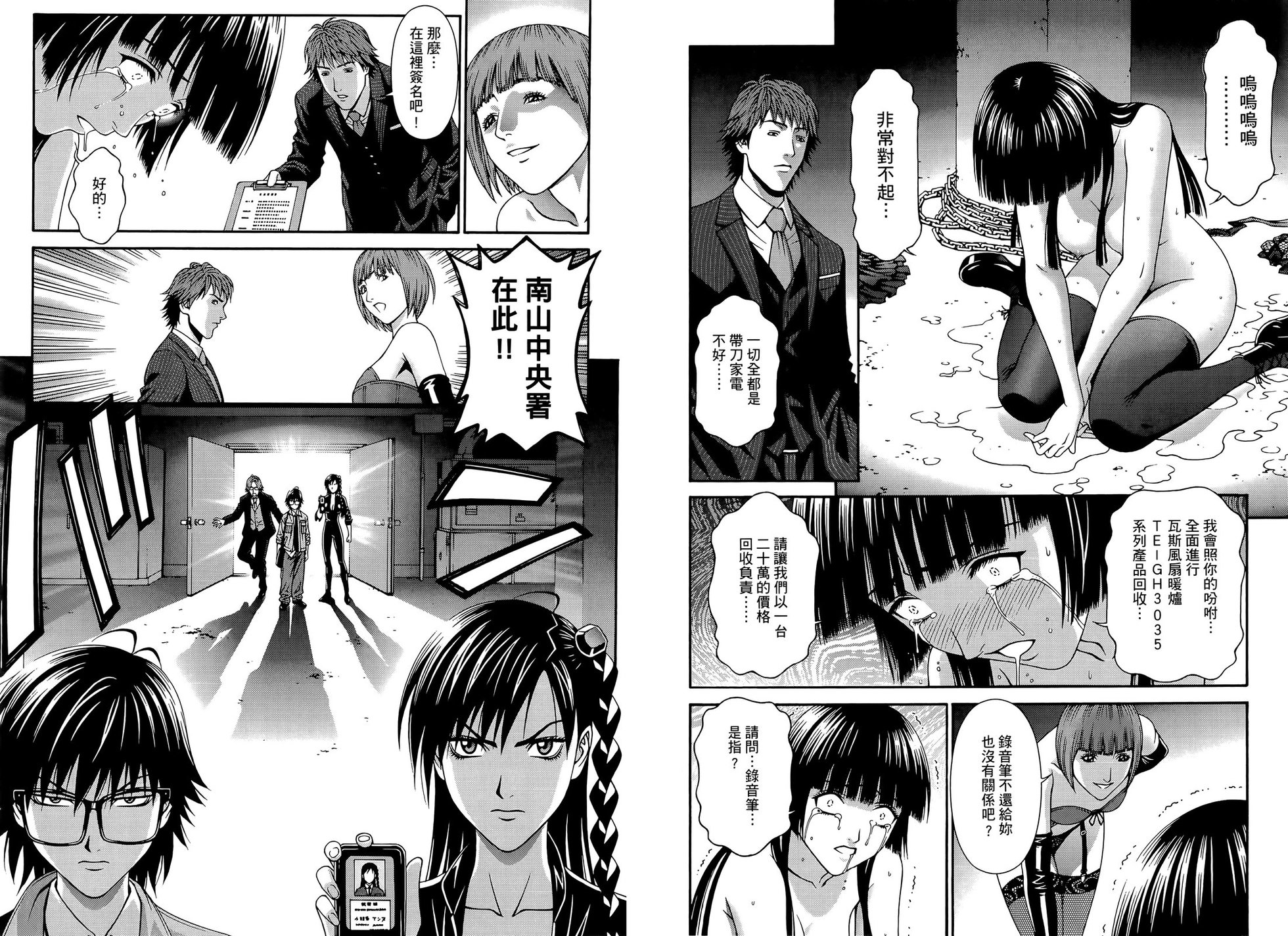 第88页