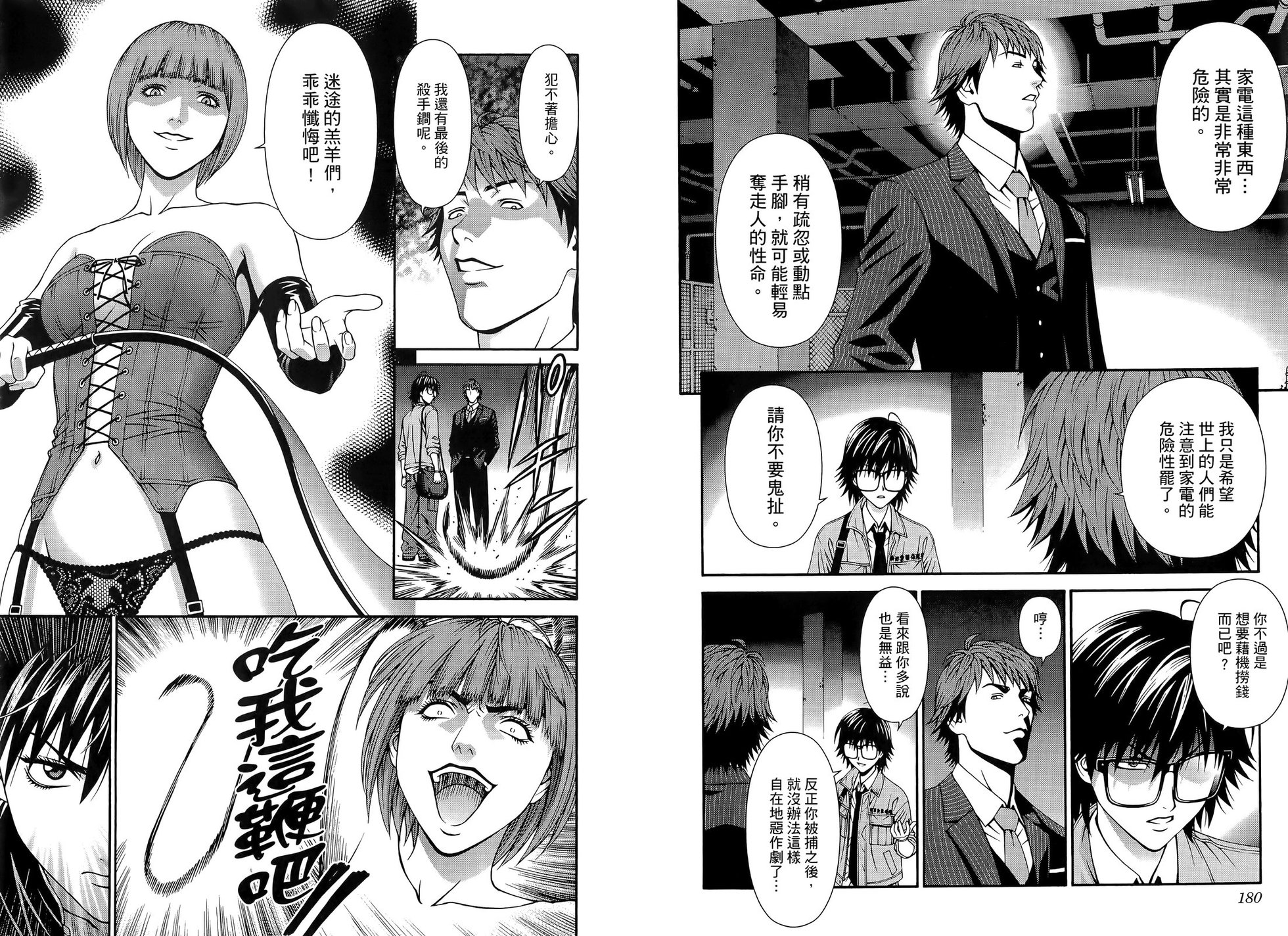 第91页