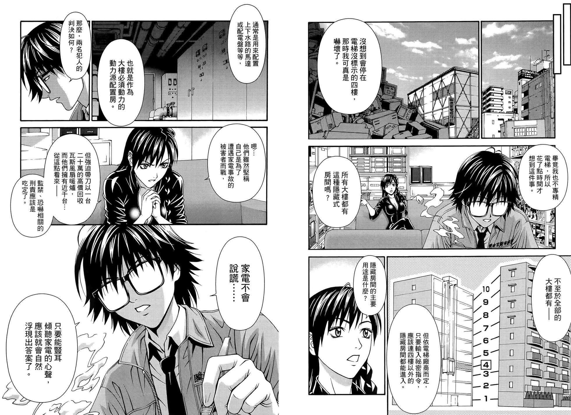 第98页