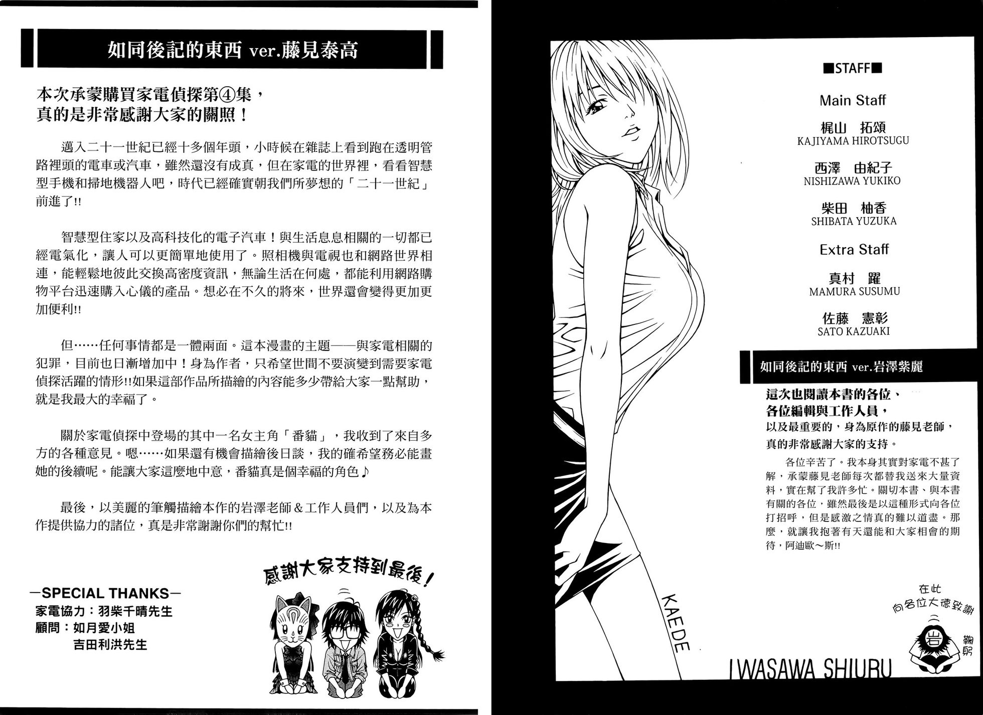 第101页