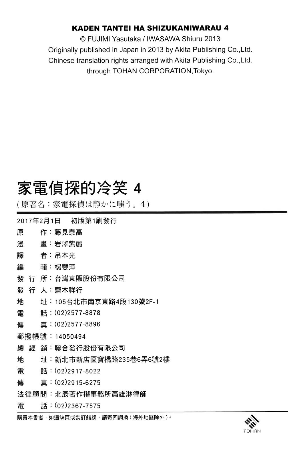 第102页