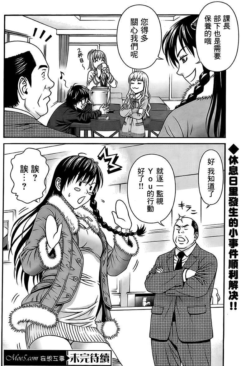 第31页