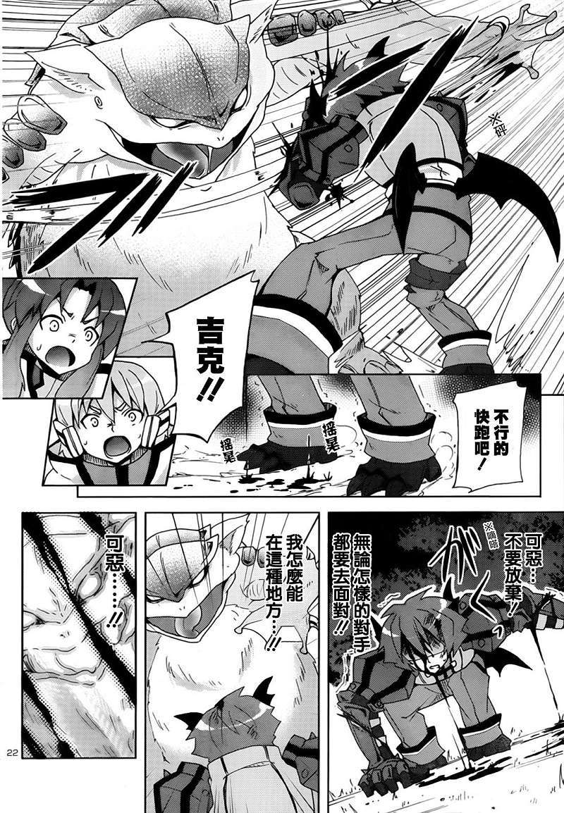 第19页