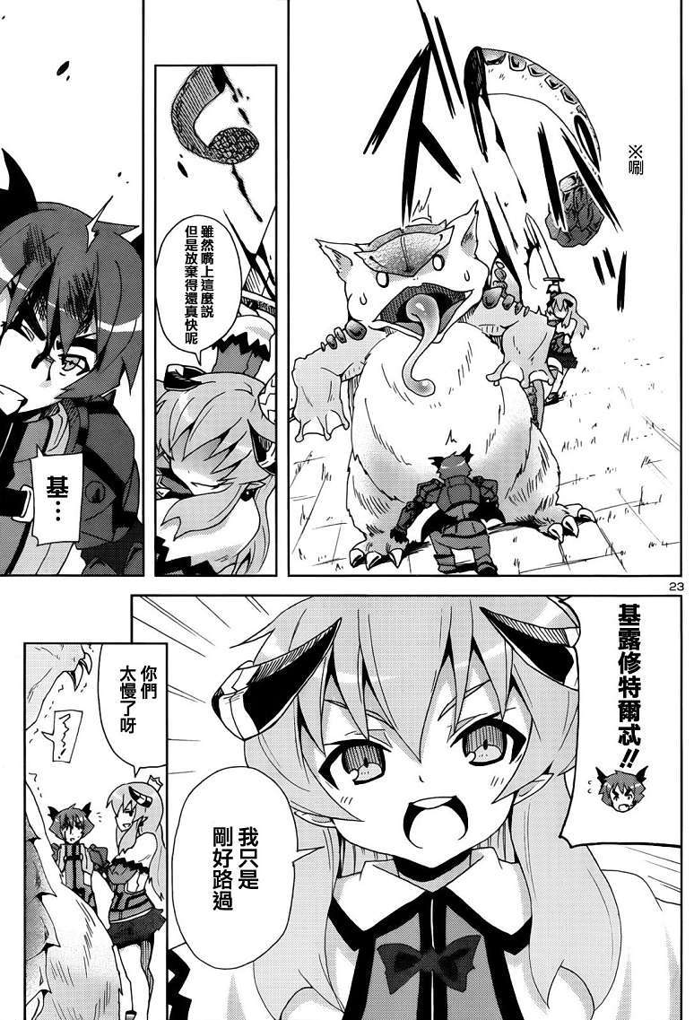 第20页