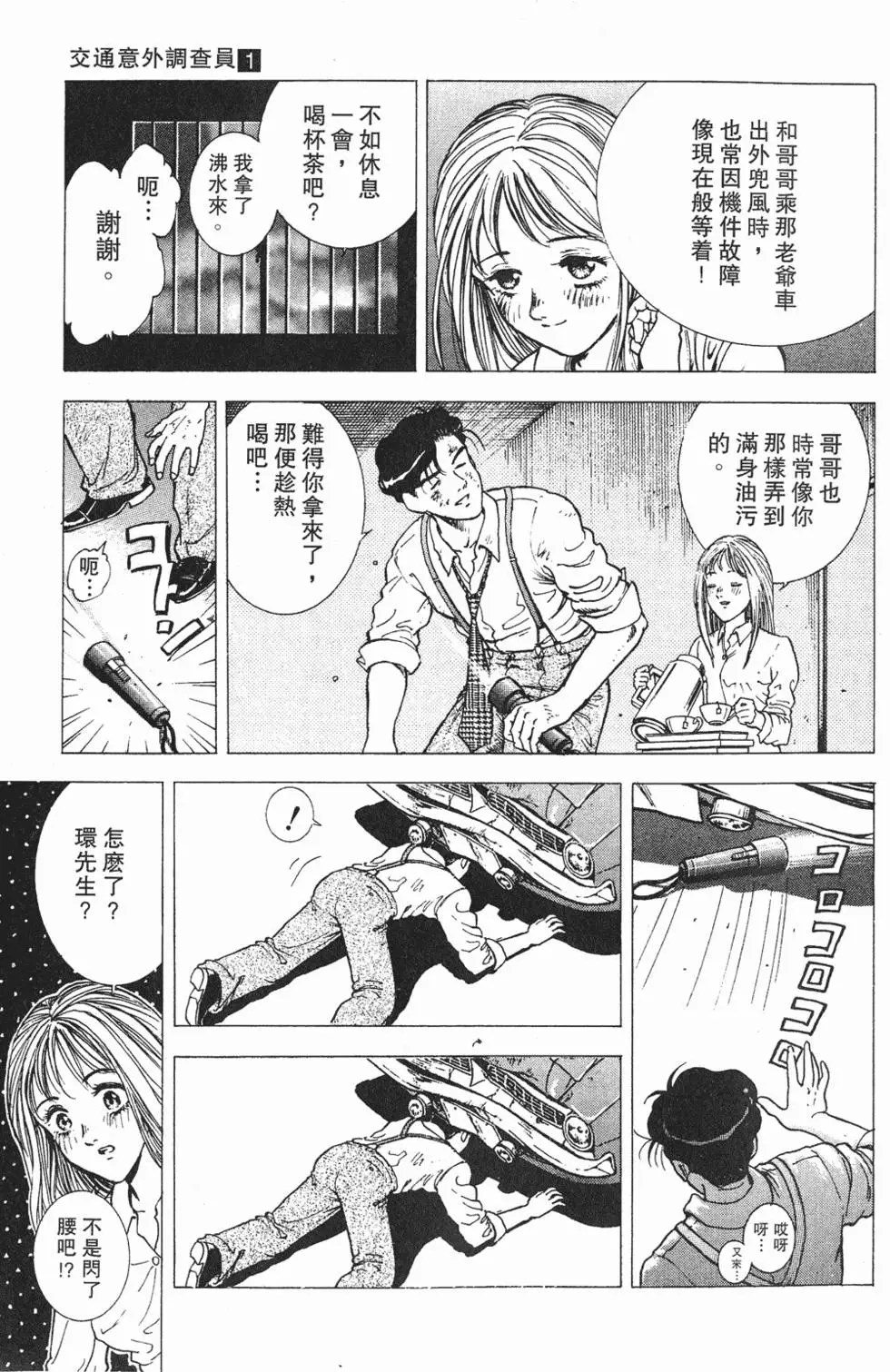 第31页