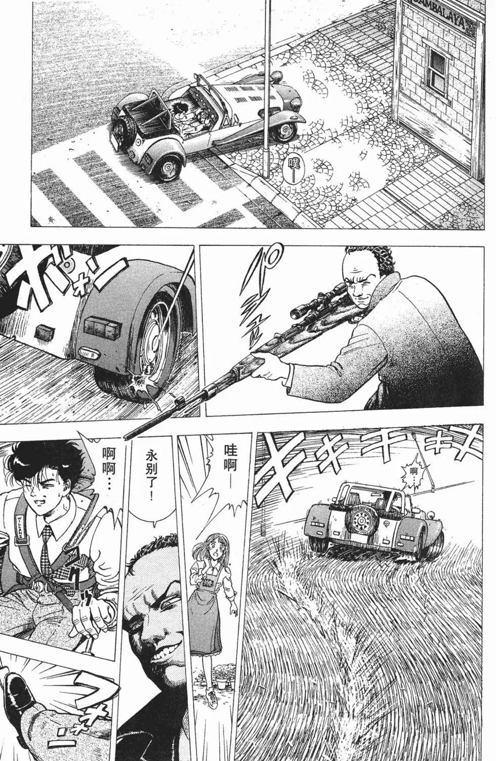 第41页