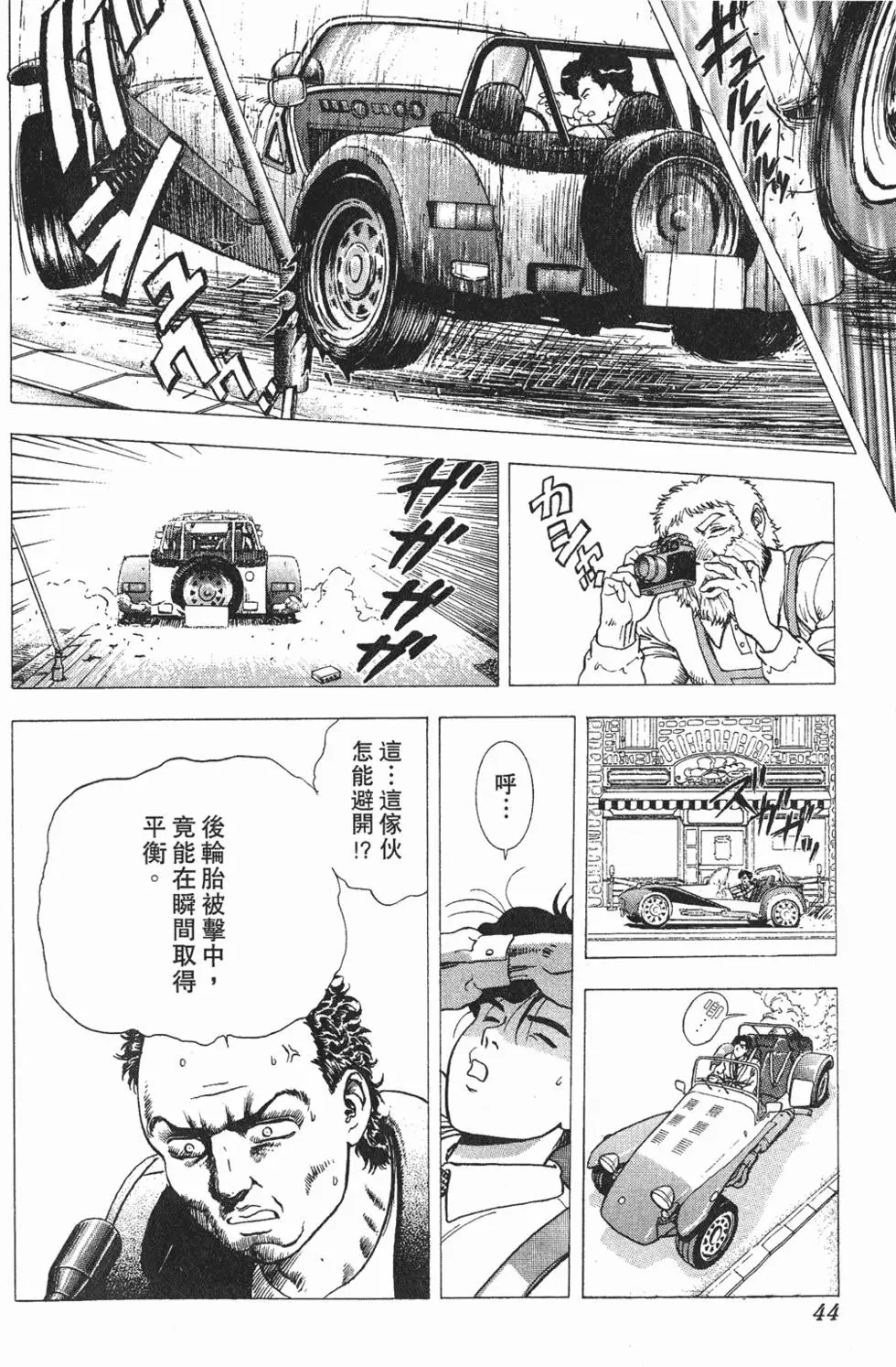 第42页