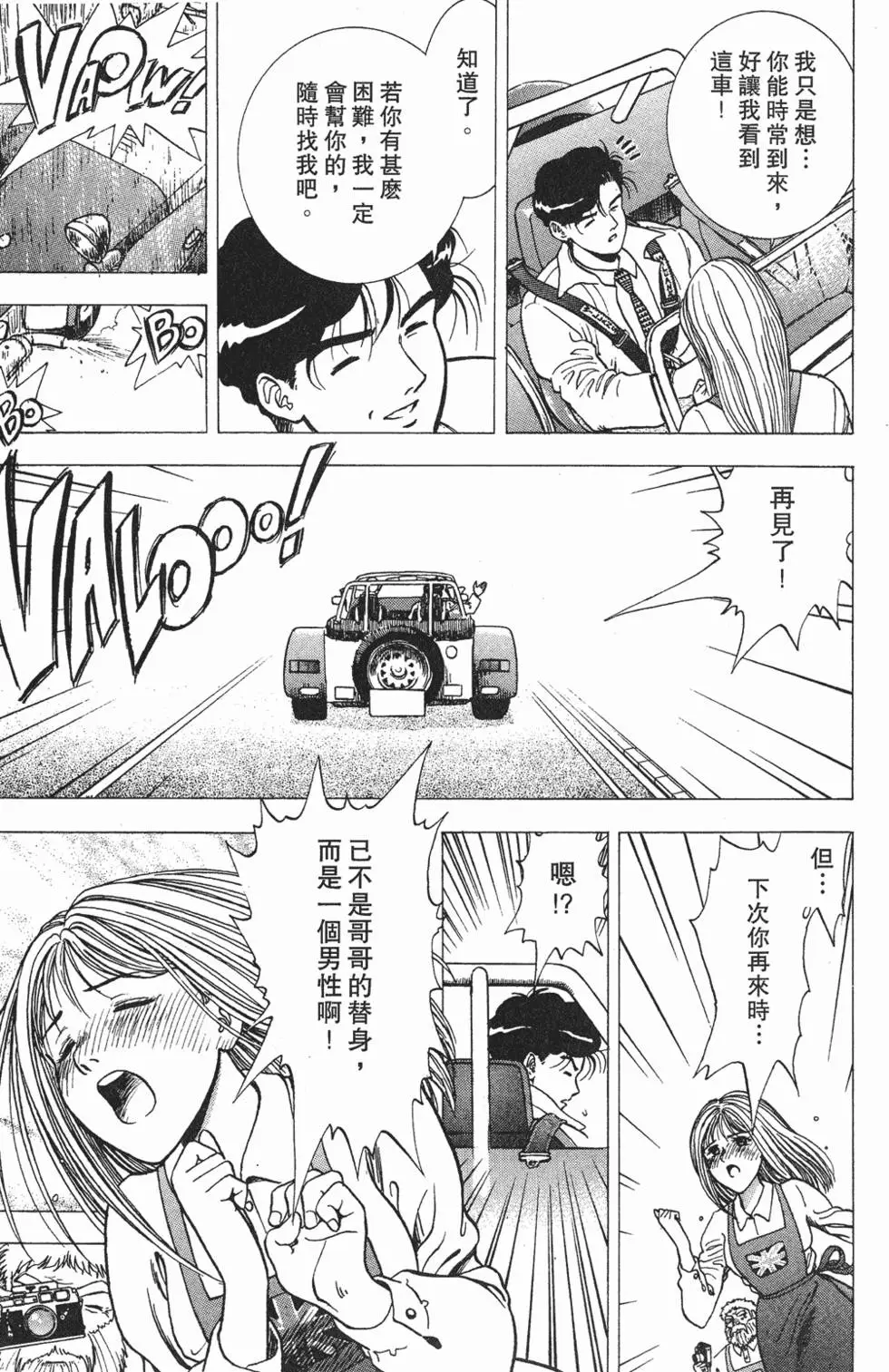 第51页
