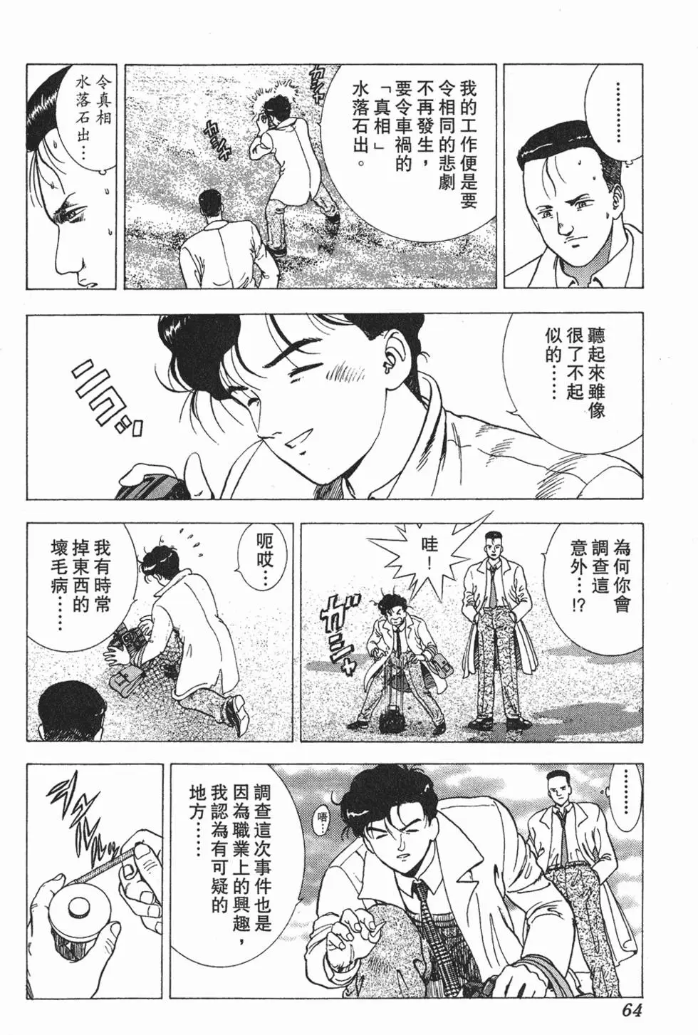 第62页
