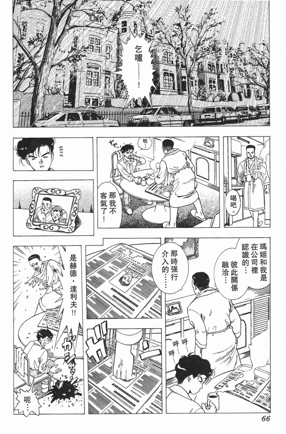 第64页