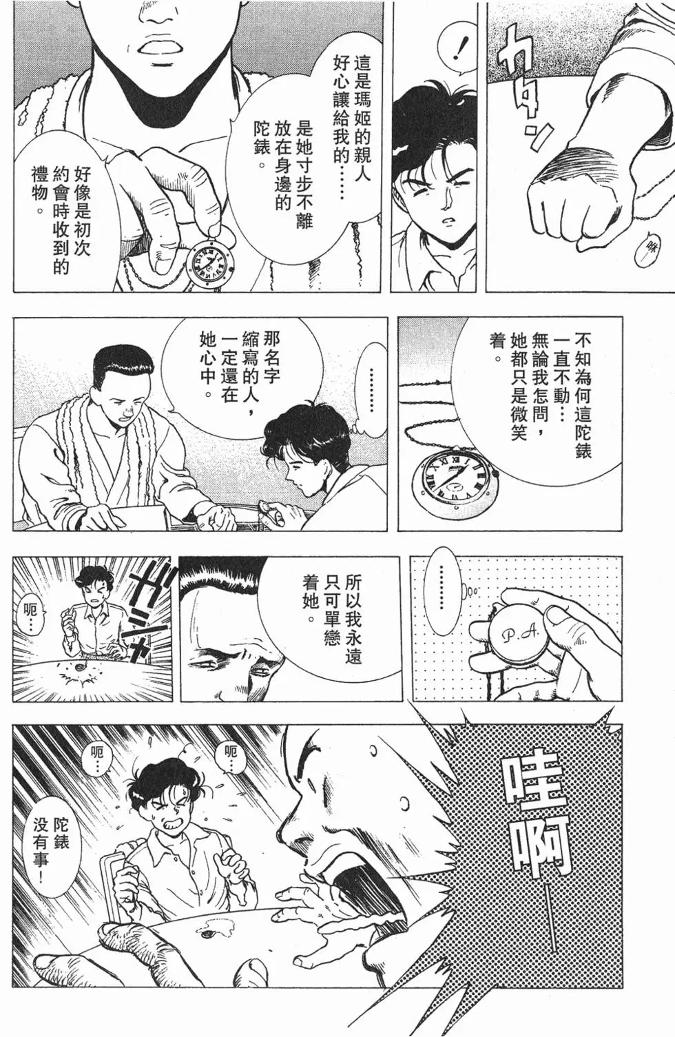 第66页