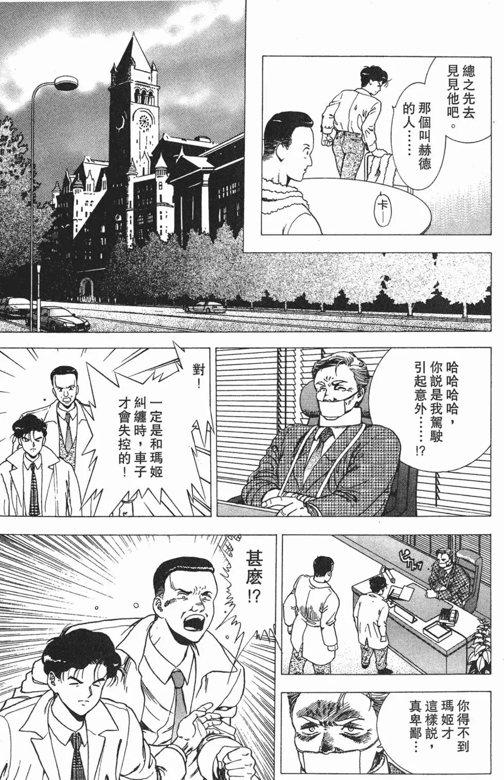 第67页
