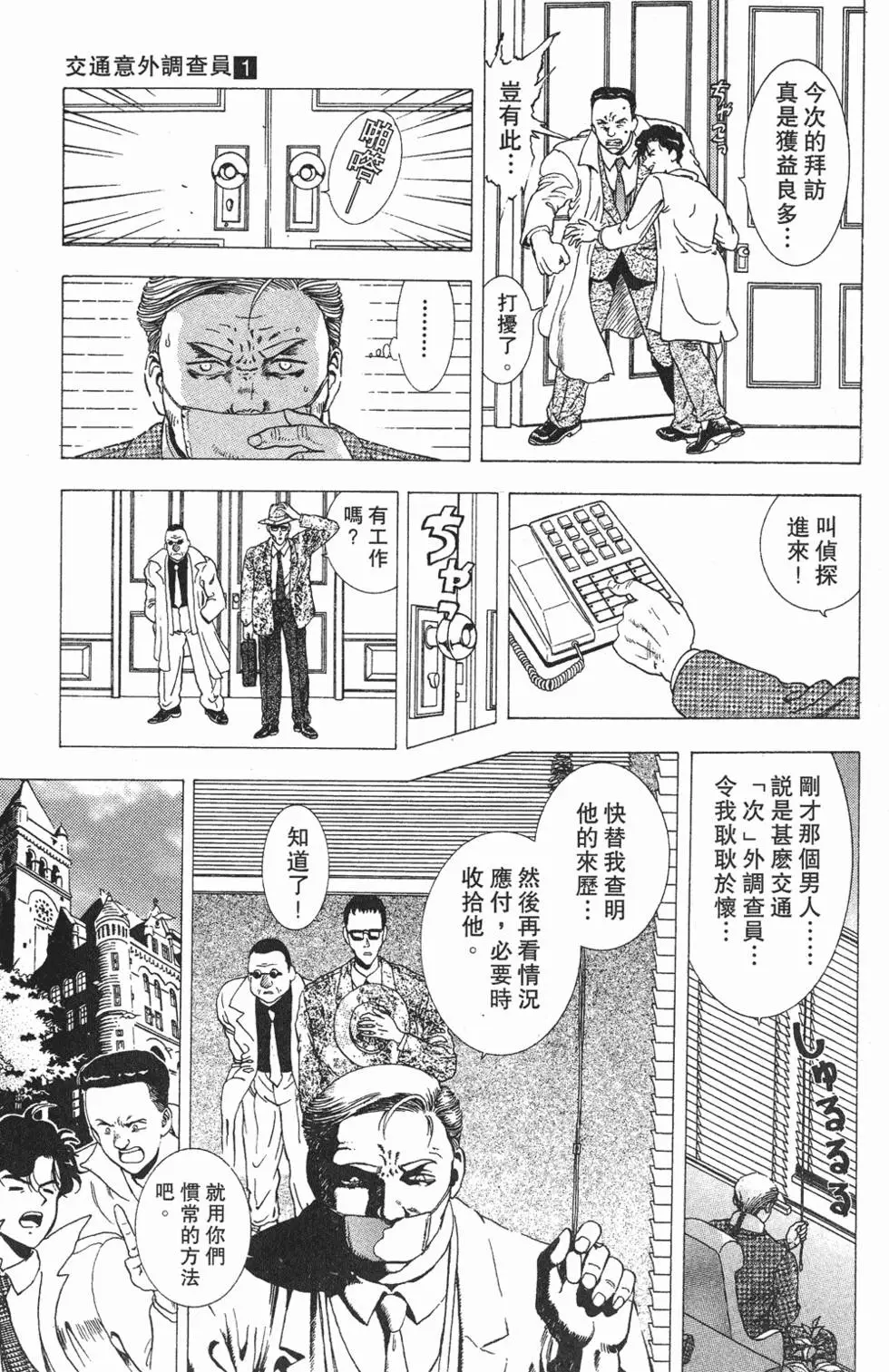 第69页