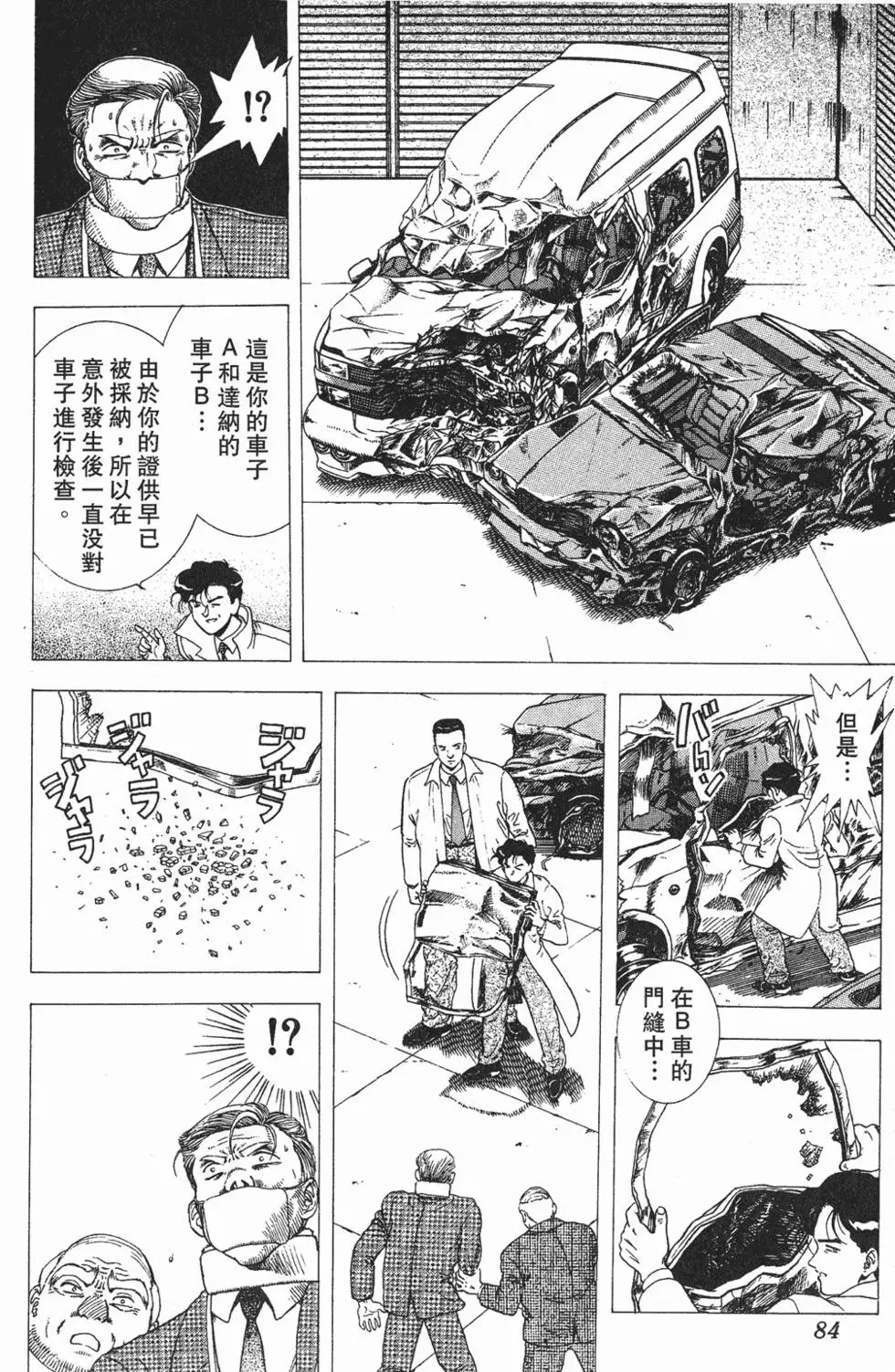 第82页