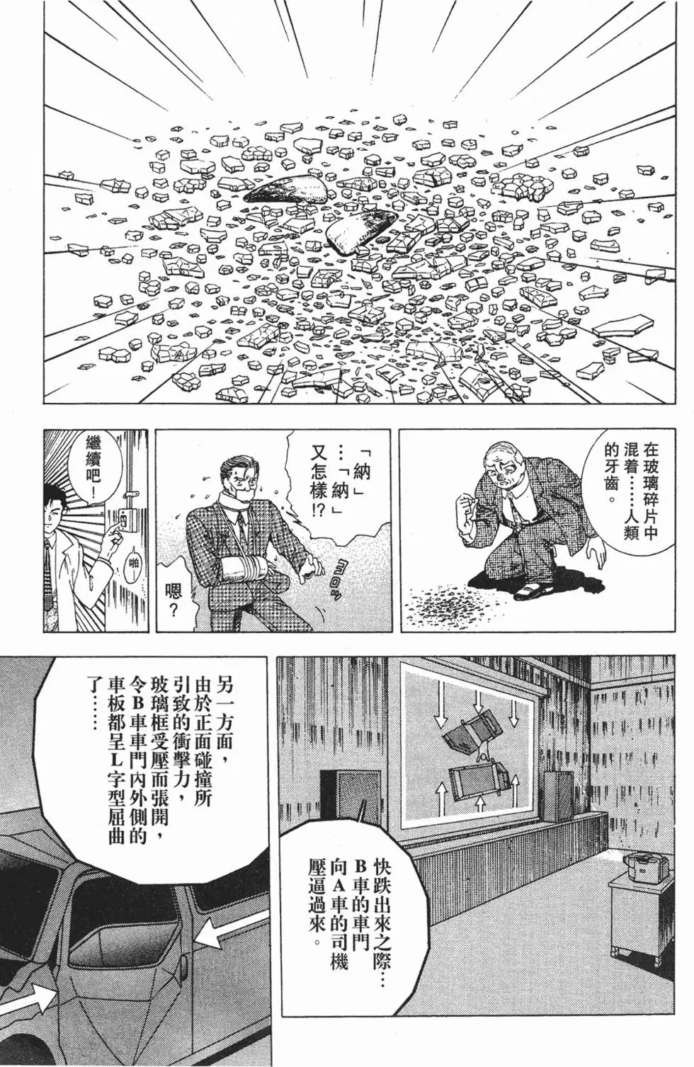第83页