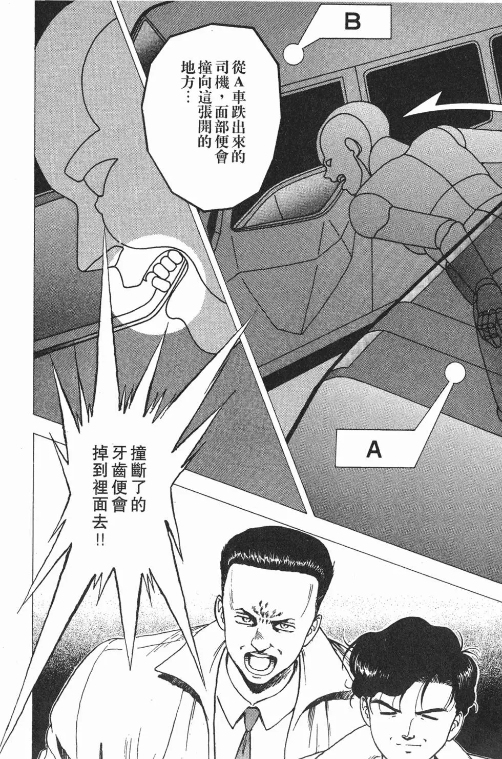 第84页