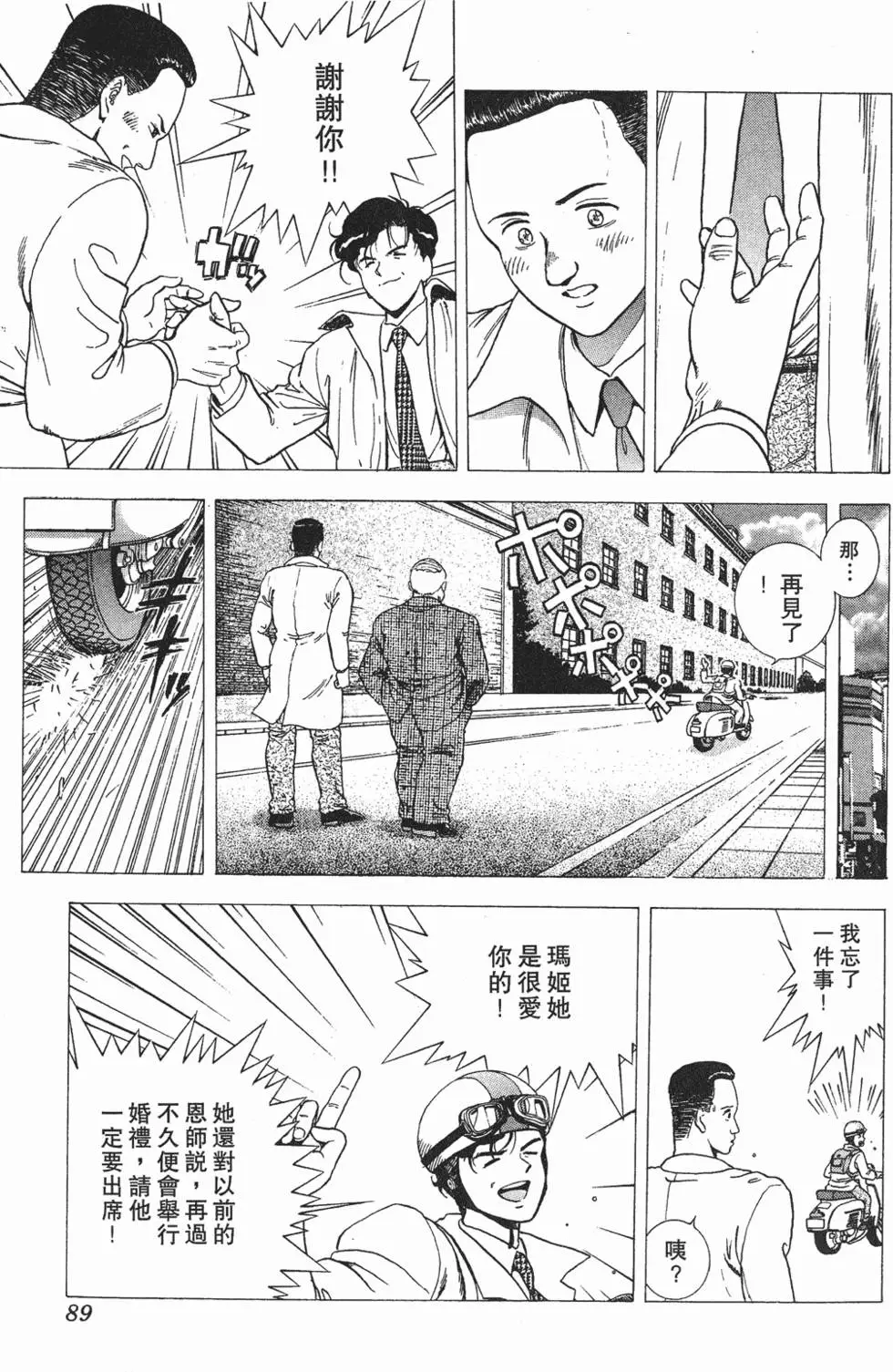 第87页