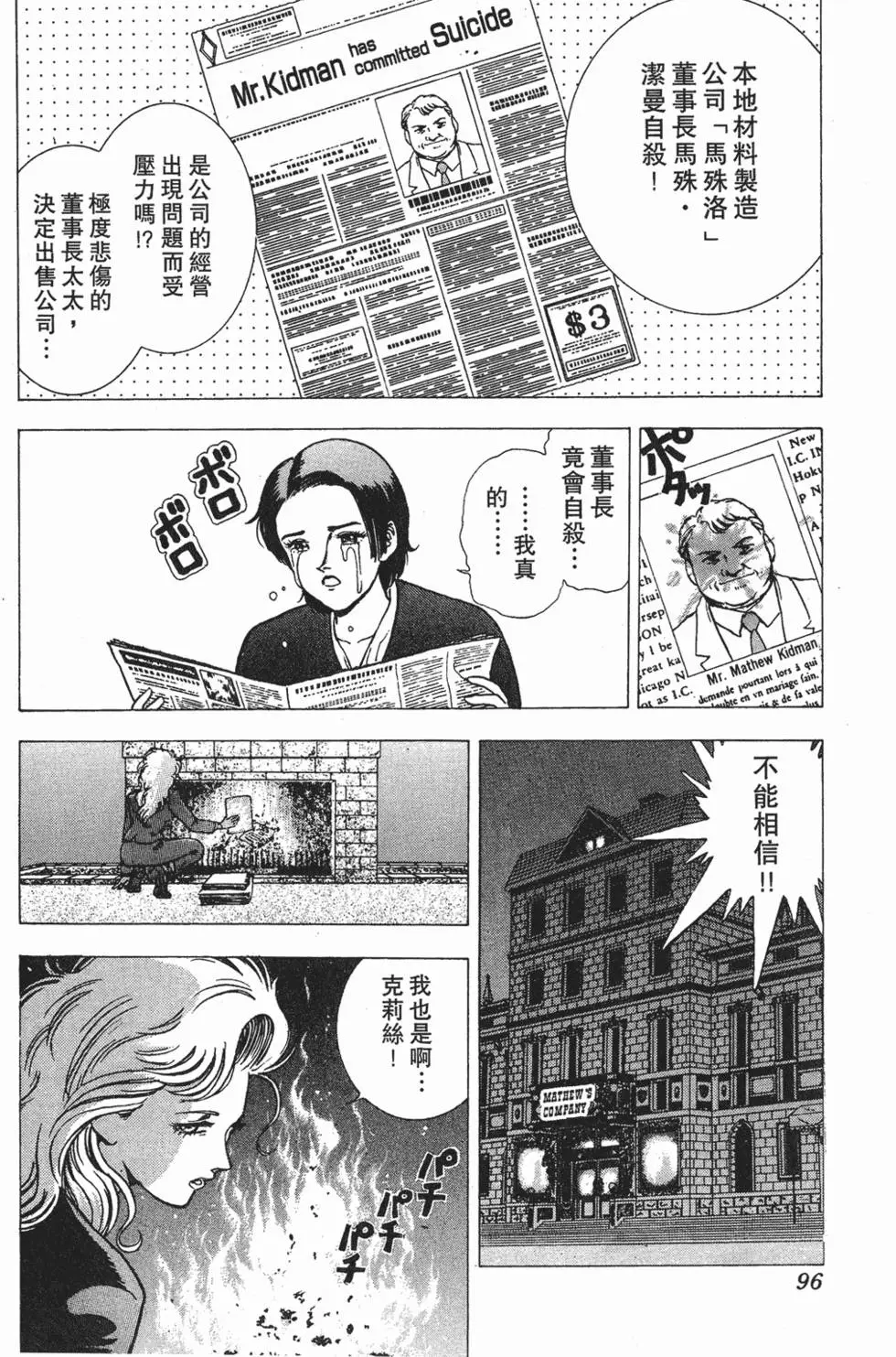 第94页