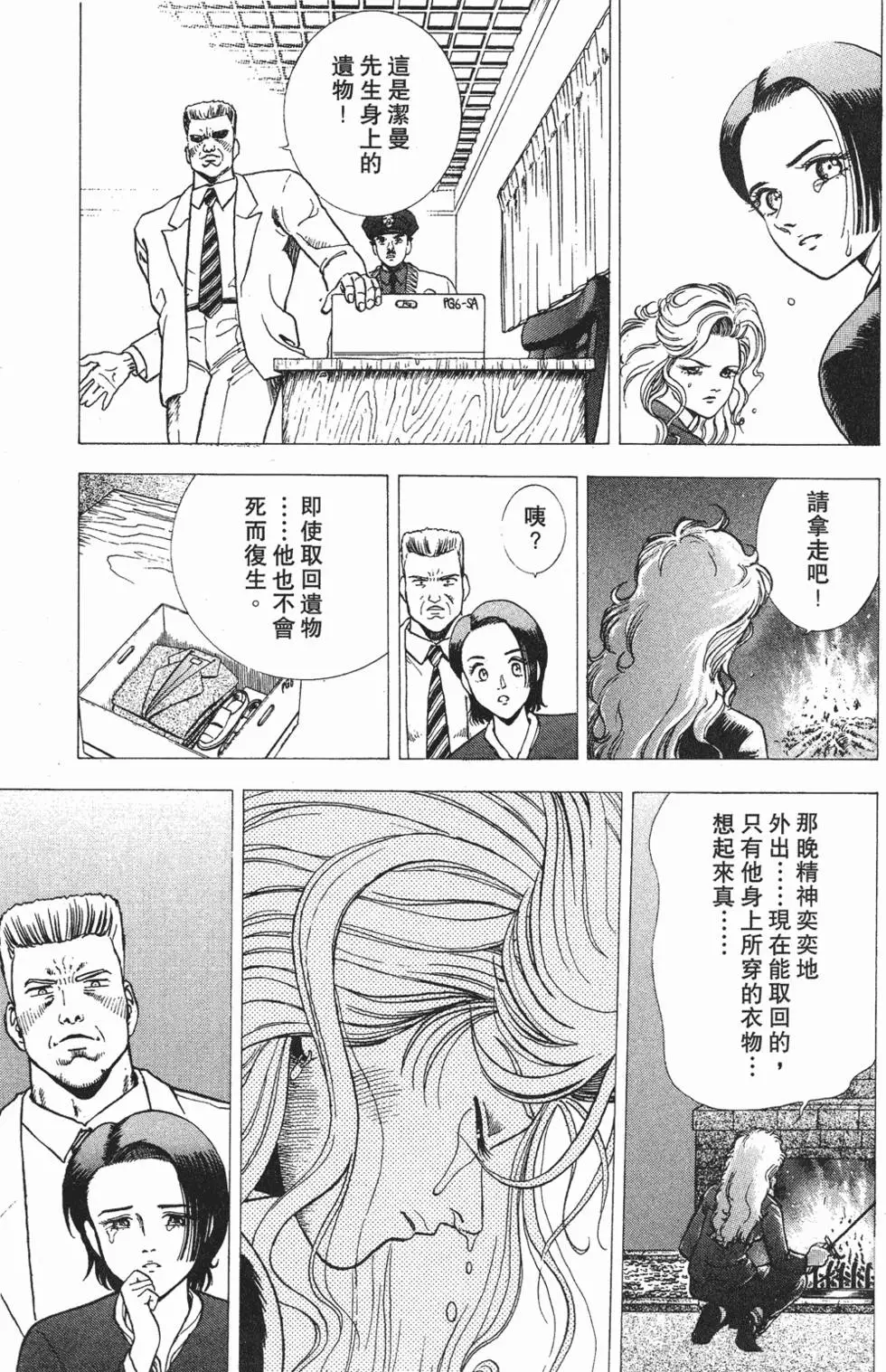 第97页