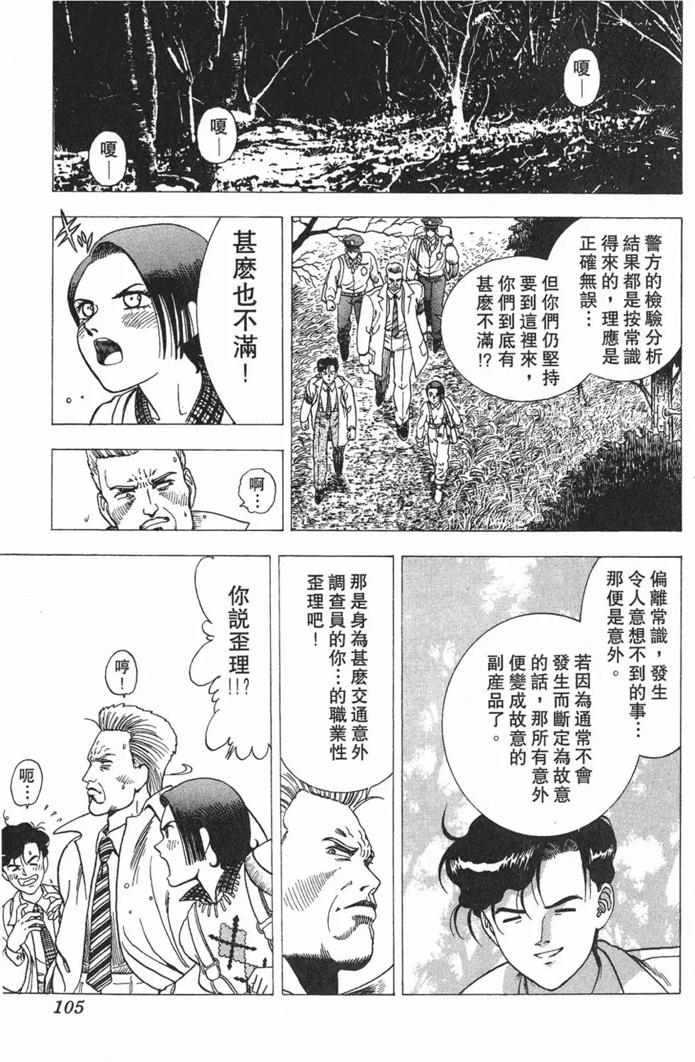 第103页