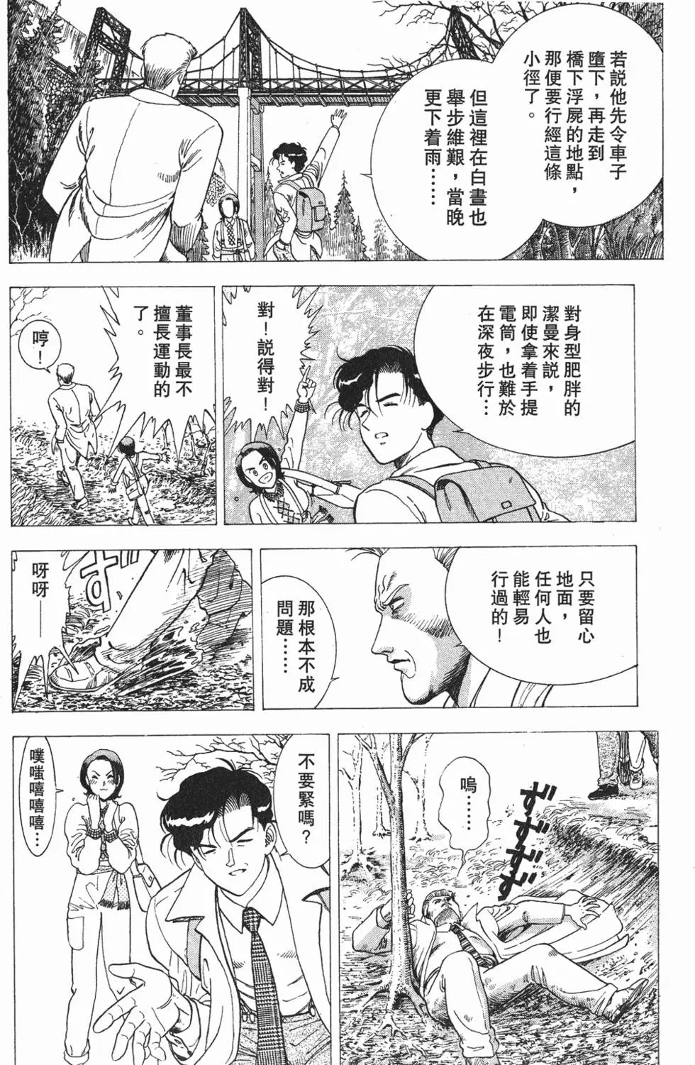 第104页