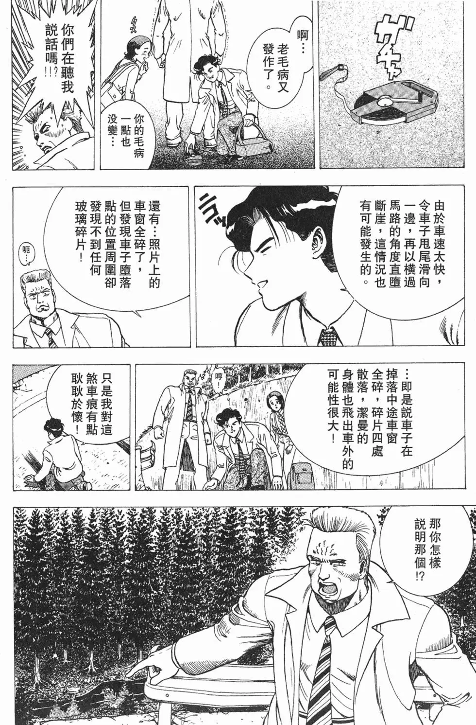 第106页