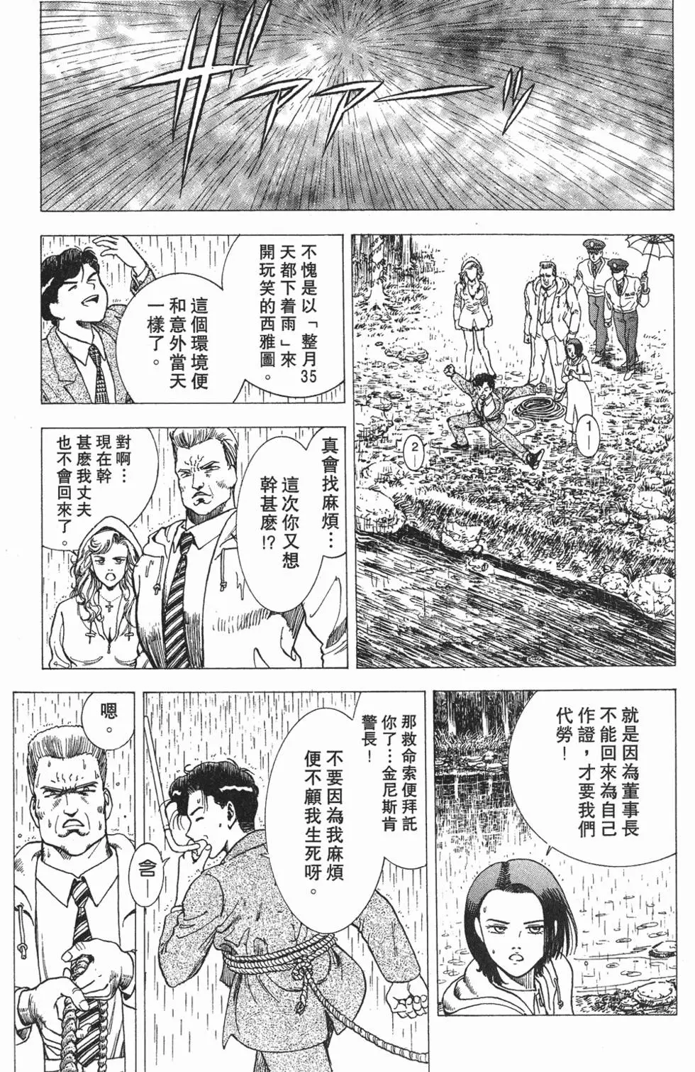 第109页