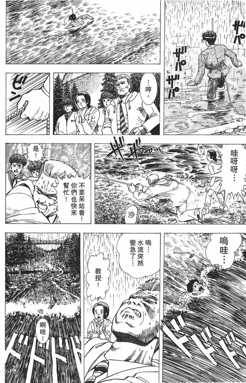 第110页