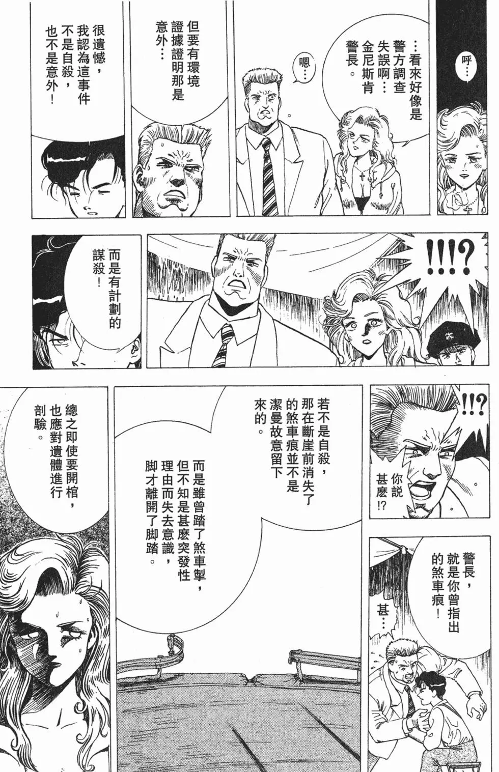 第113页
