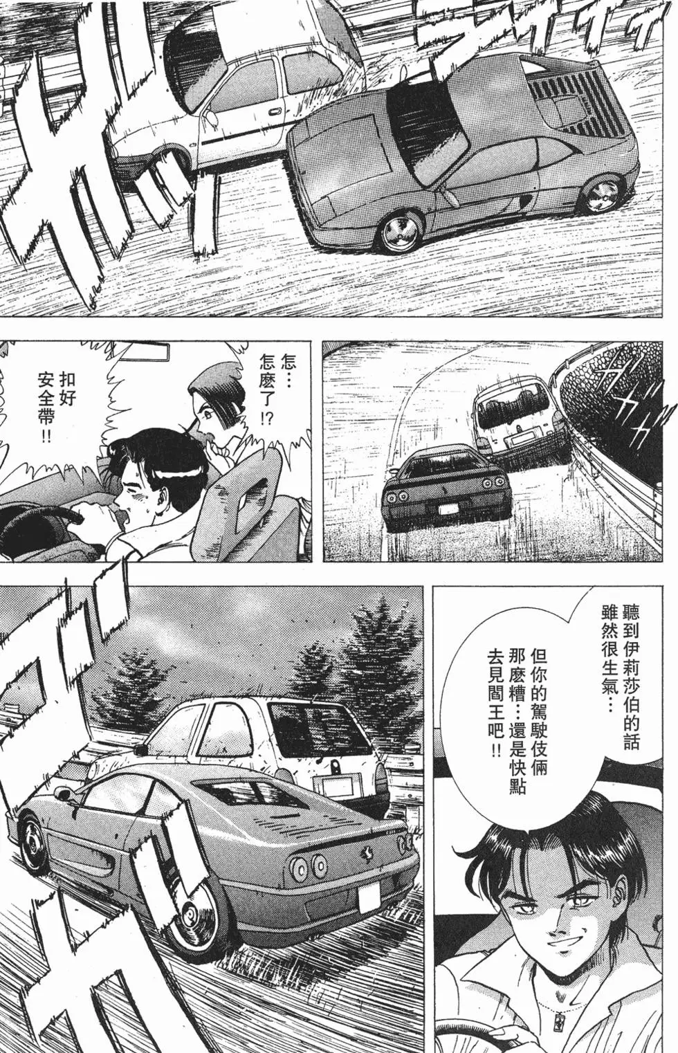 第115页