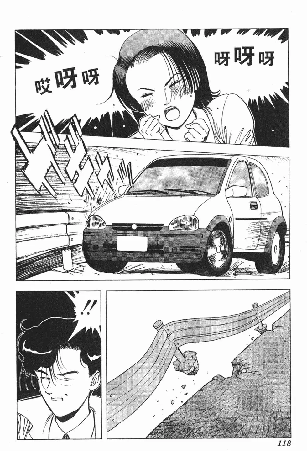 第116页