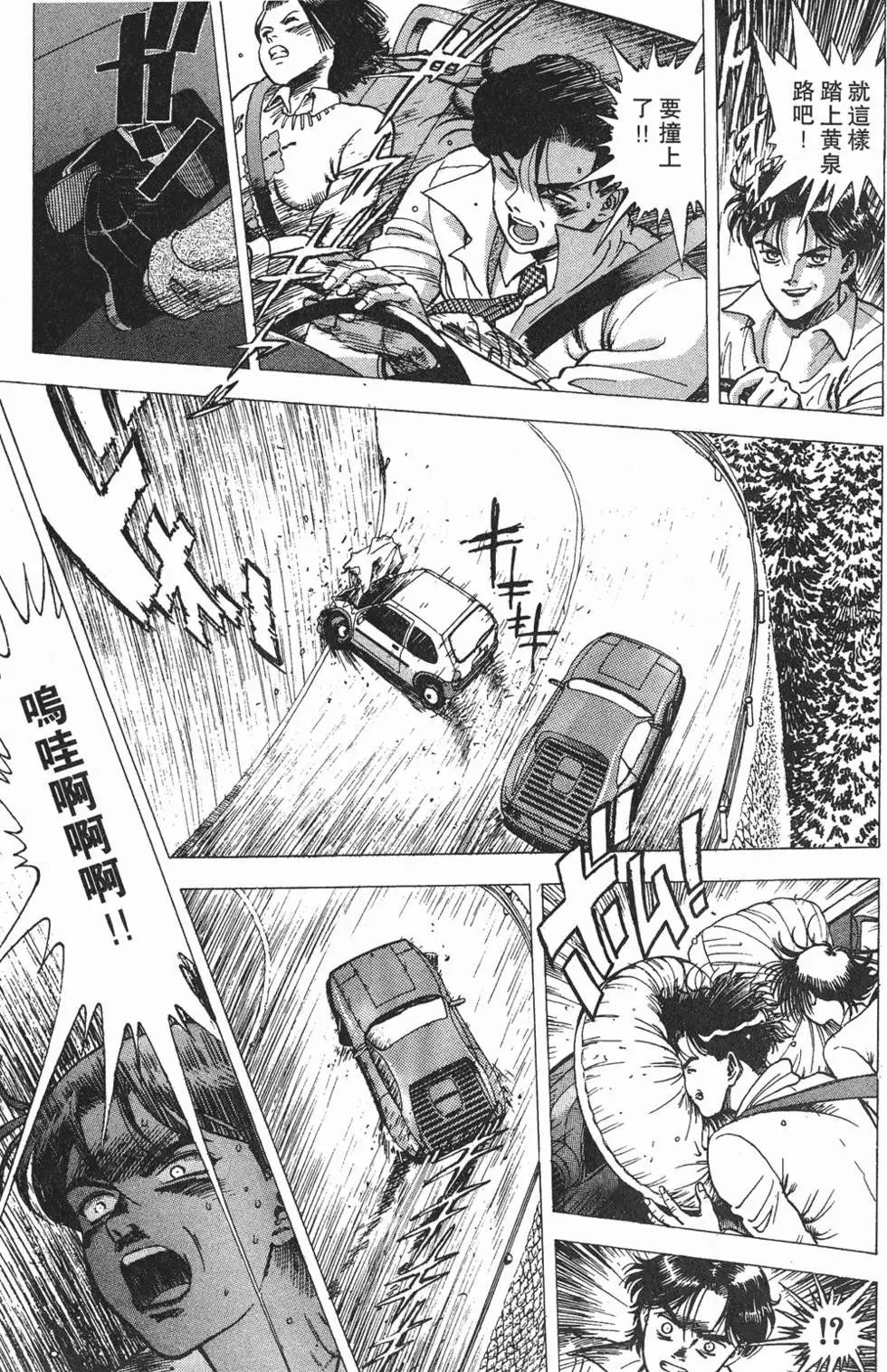 第119页