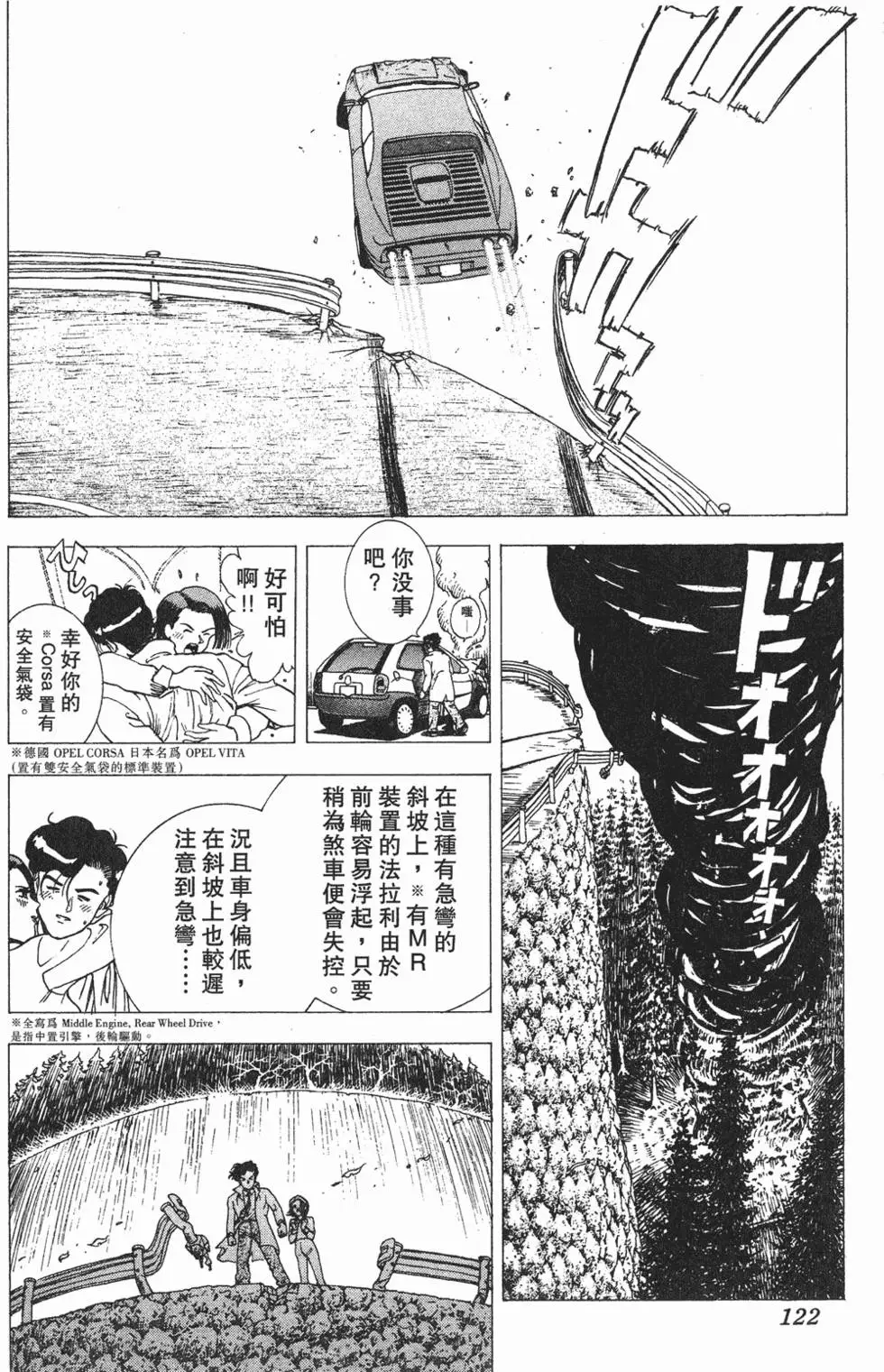 第120页